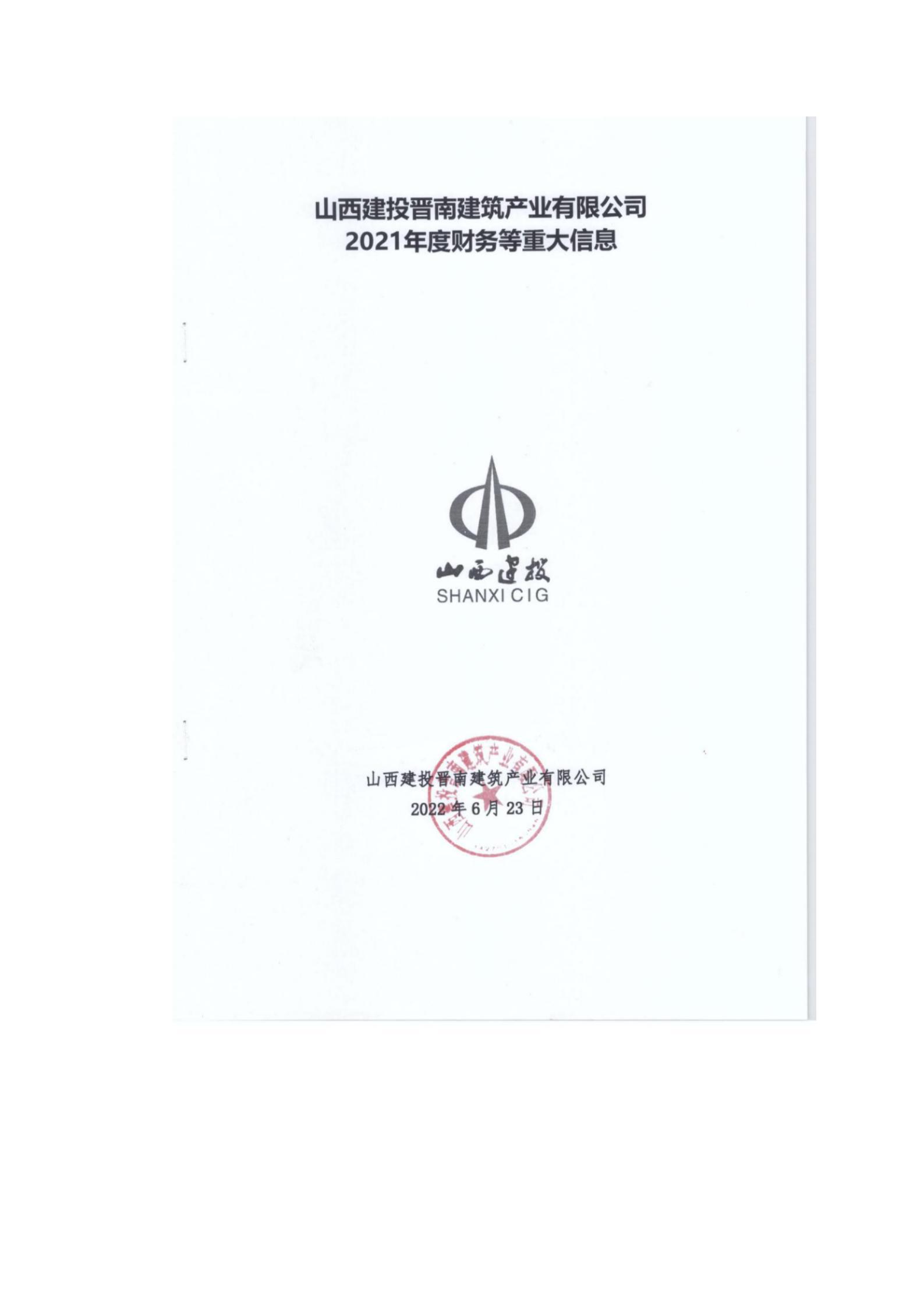 ob电竞·(中国游)电子竞技平台