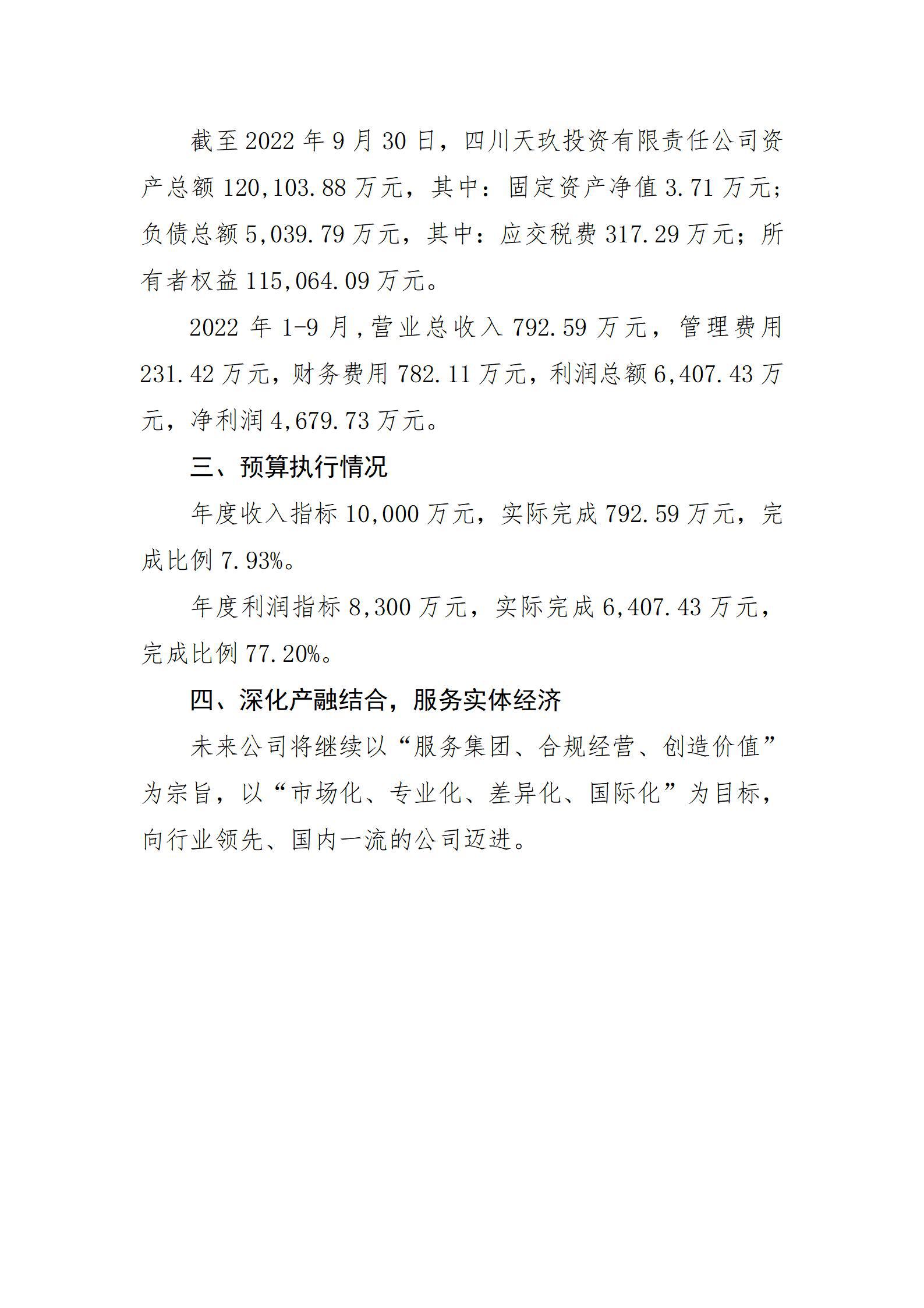 ob电竞·(中国游)电子竞技平台