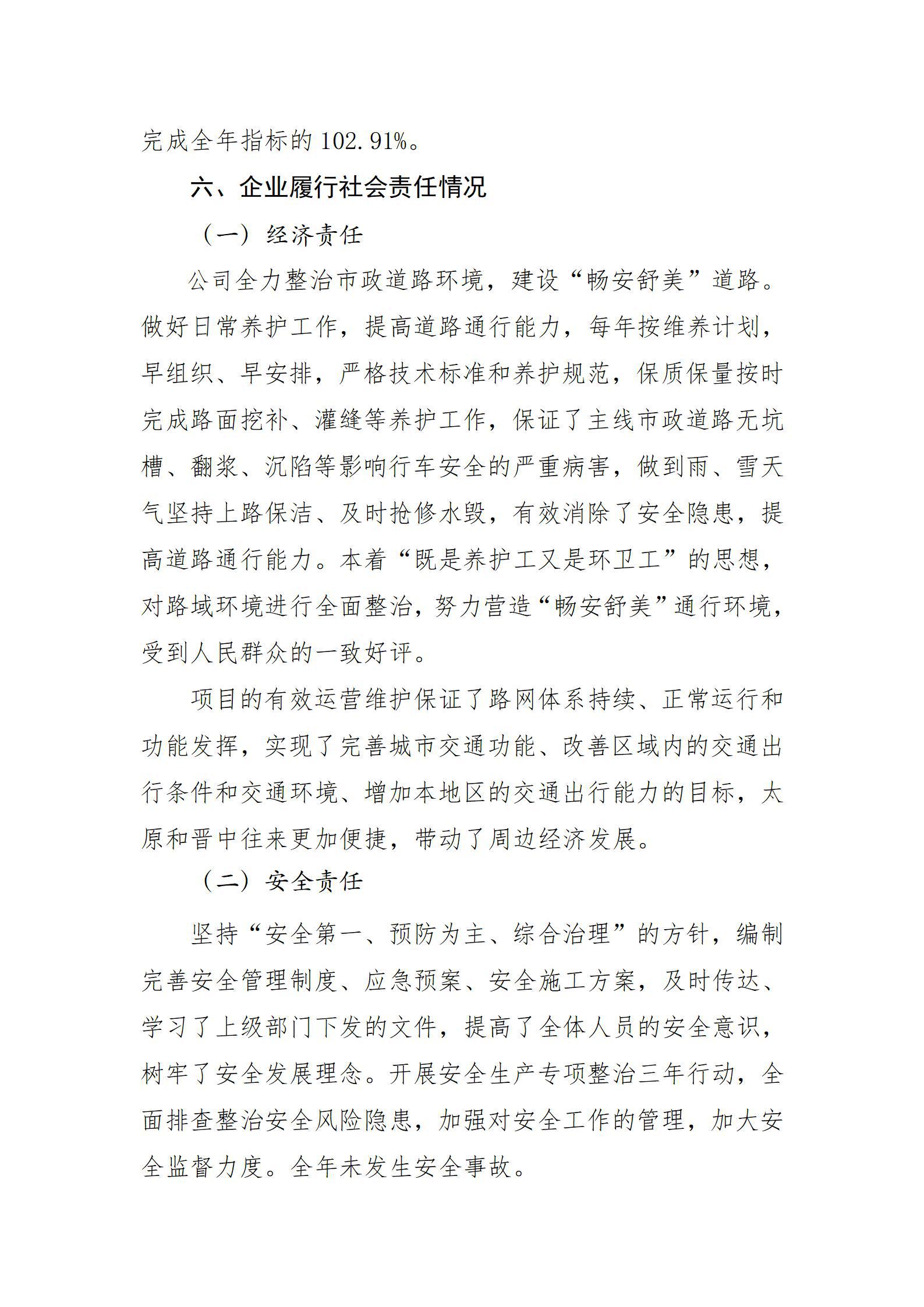 ob电竞·(中国游)电子竞技平台