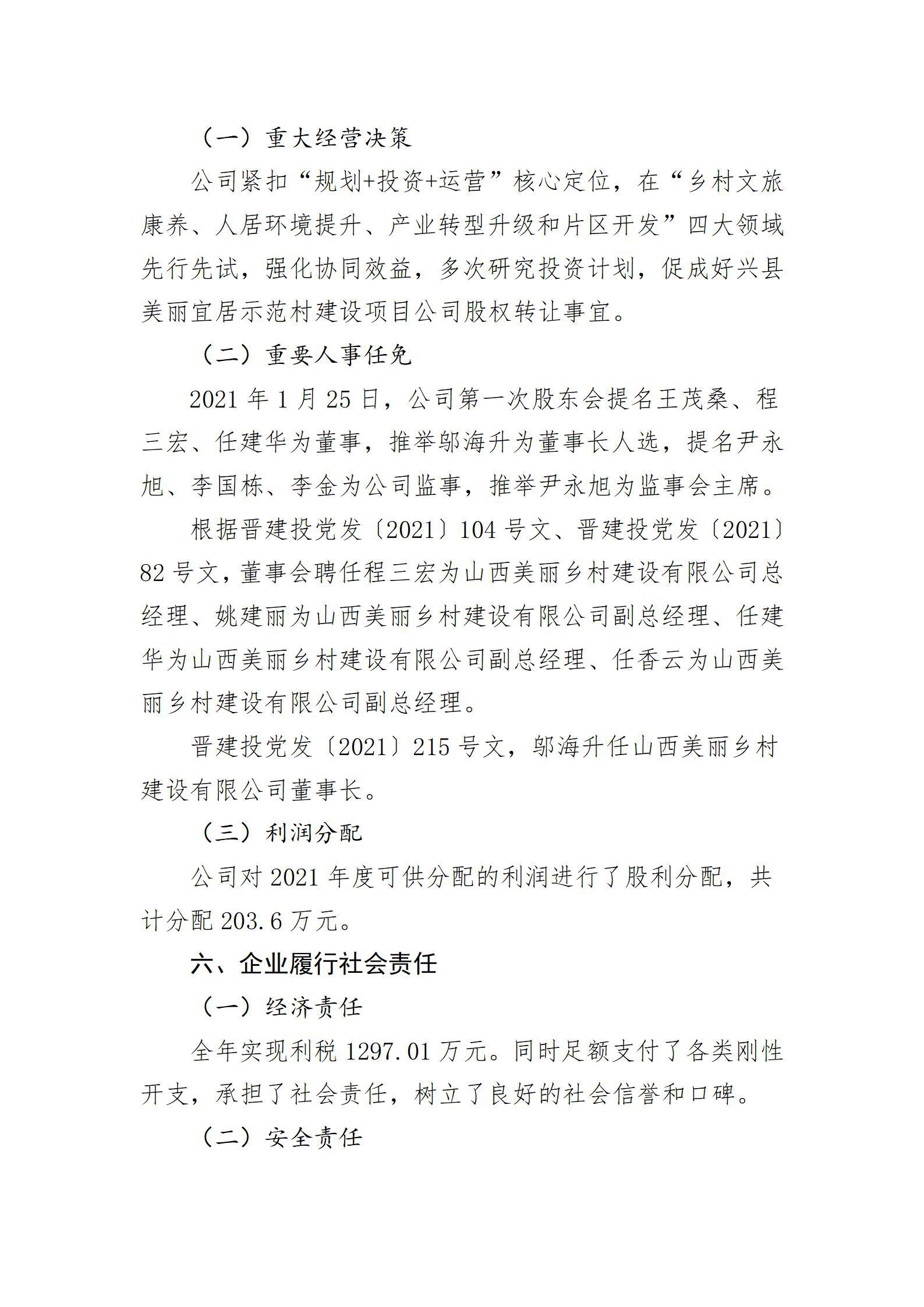 ob电竞·(中国游)电子竞技平台