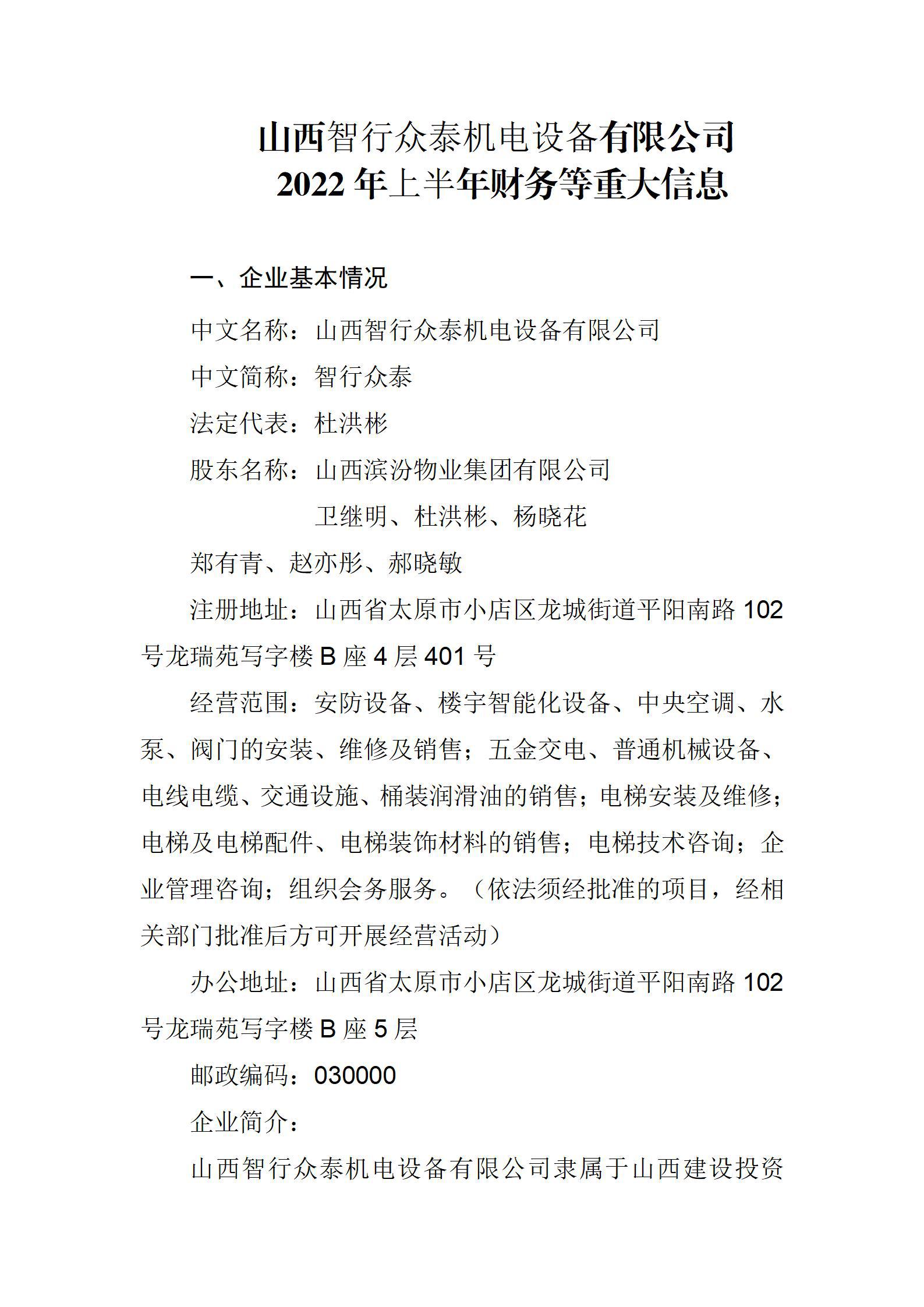 ob电竞·(中国游)电子竞技平台