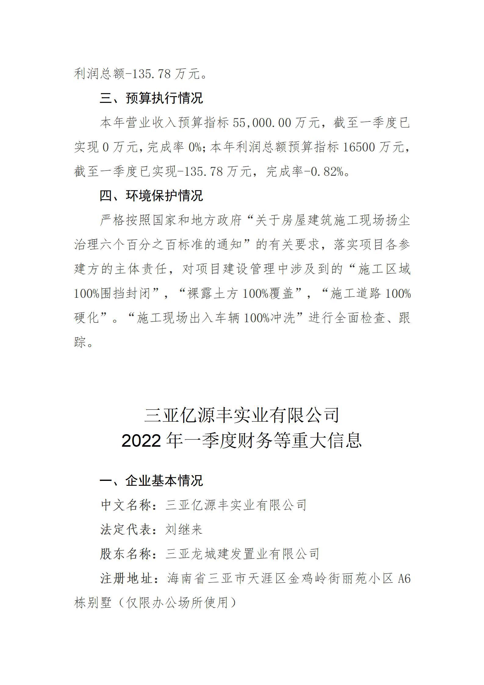 ob电竞·(中国游)电子竞技平台