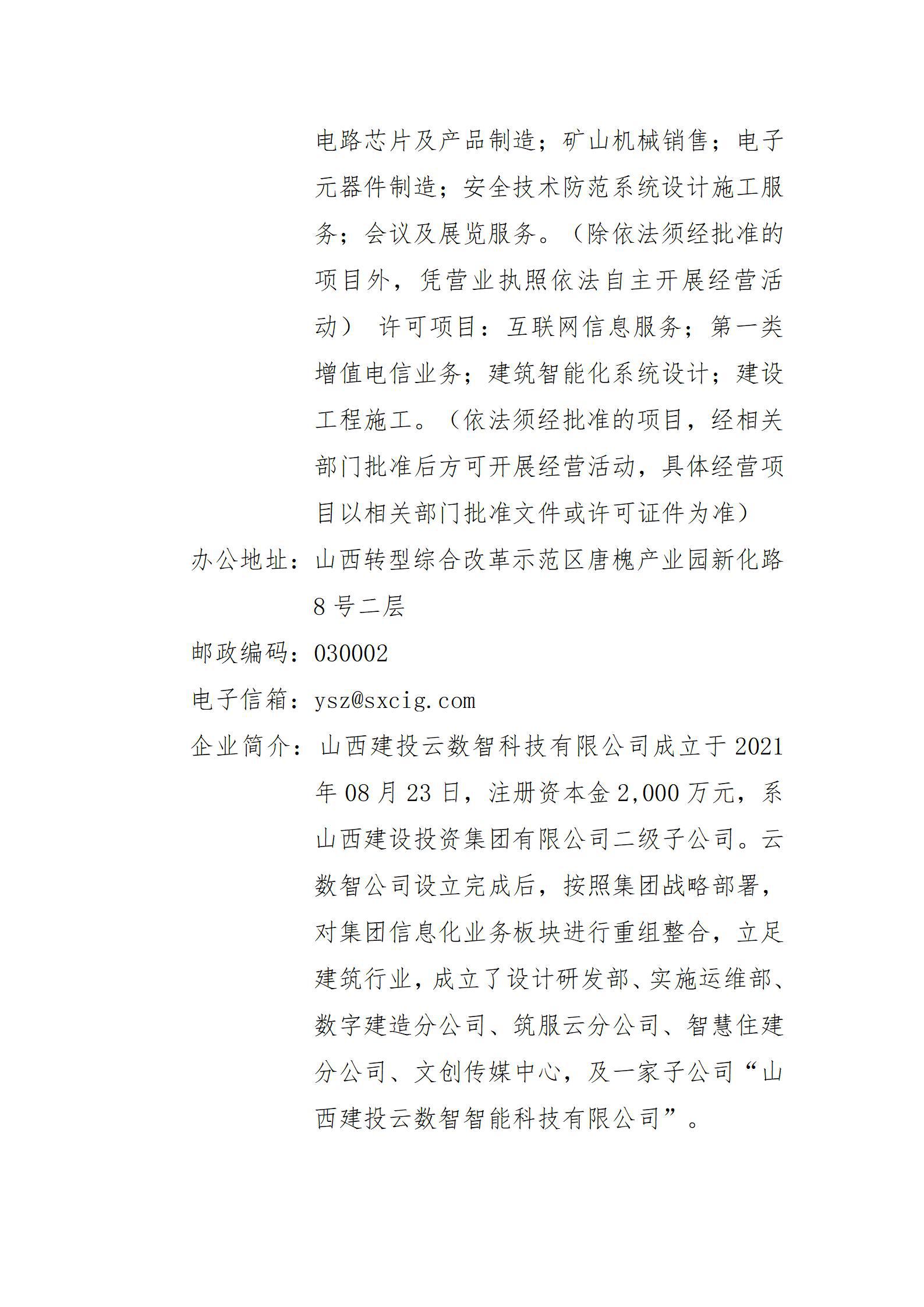 ob电竞·(中国游)电子竞技平台