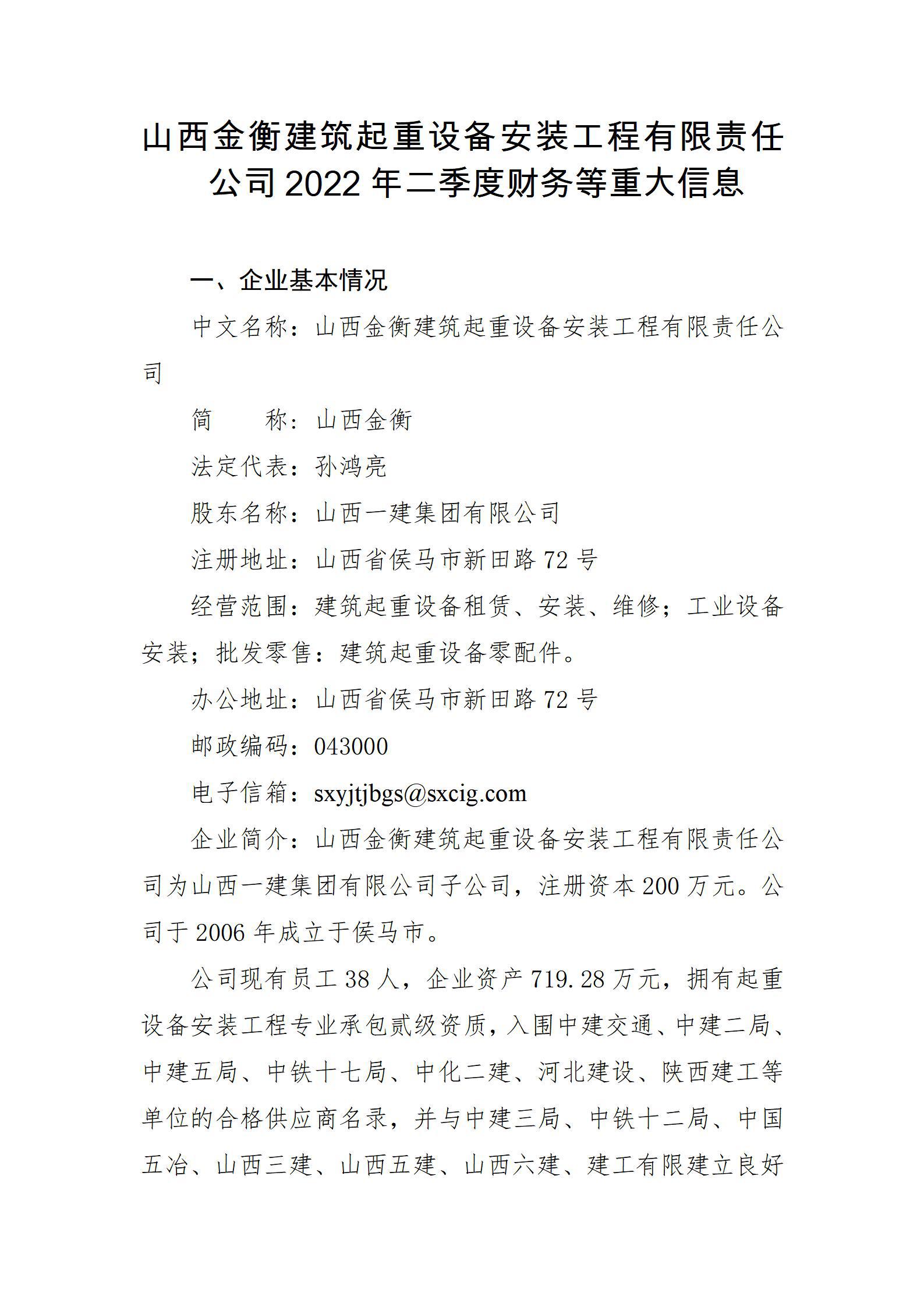 ob电竞·(中国游)电子竞技平台