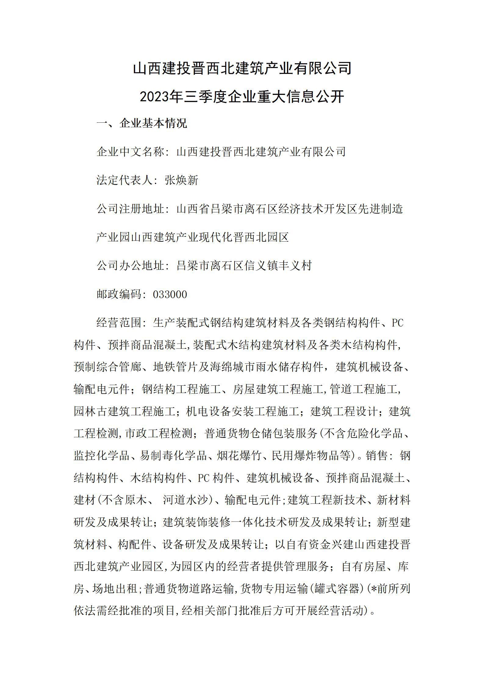 ob电竞·(中国游)电子竞技平台