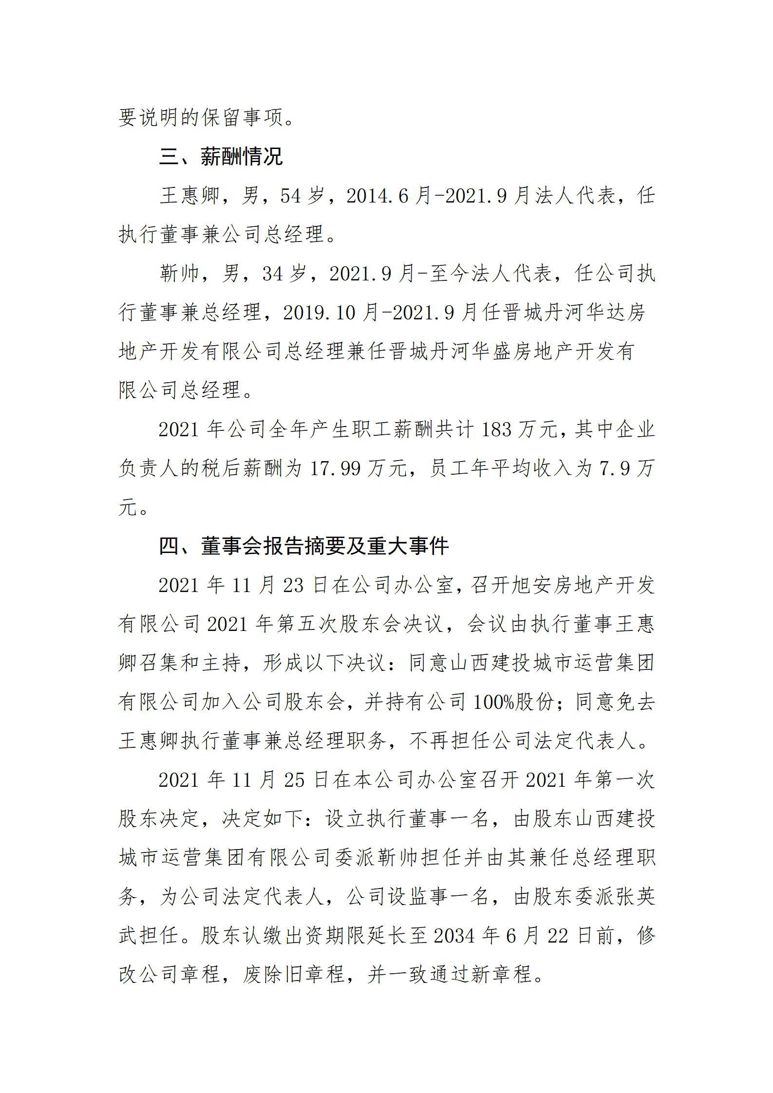 ob电竞·(中国游)电子竞技平台