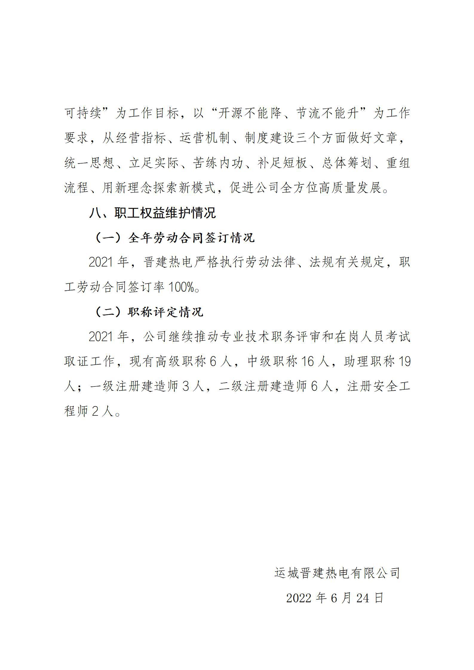 ob电竞·(中国游)电子竞技平台