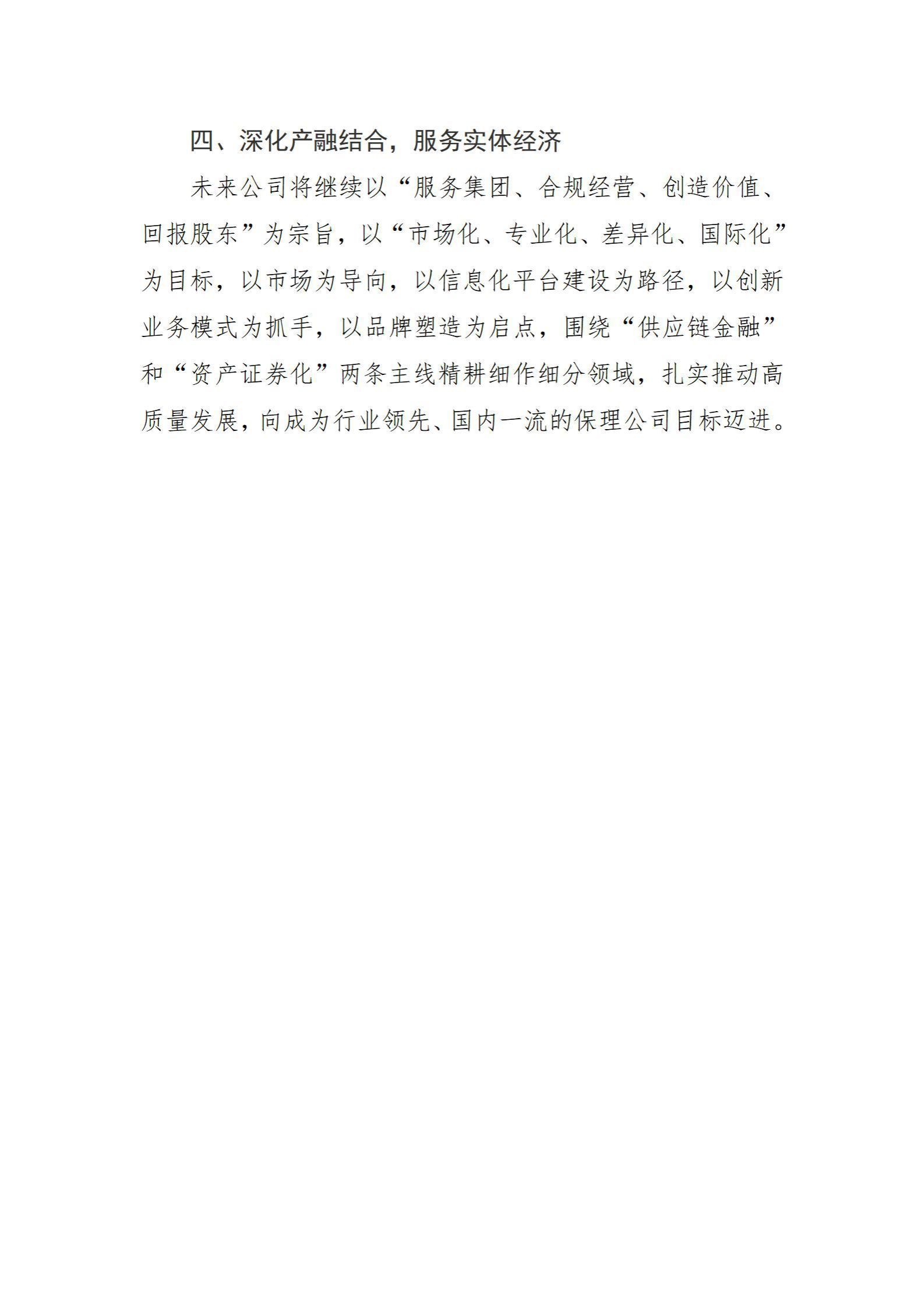 ob电竞·(中国游)电子竞技平台