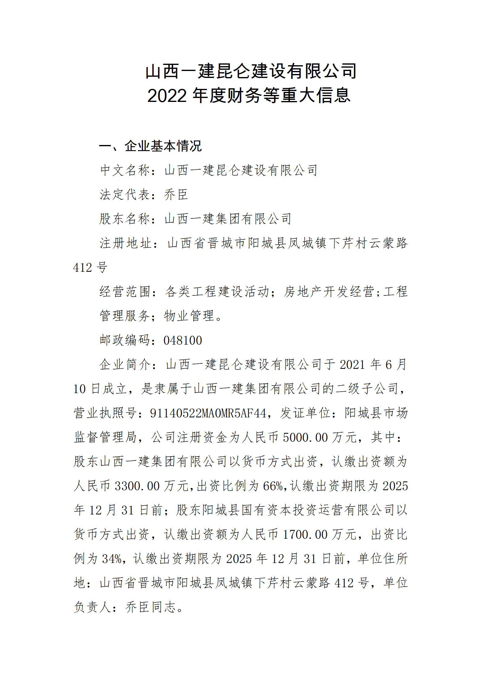 ob电竞·(中国游)电子竞技平台