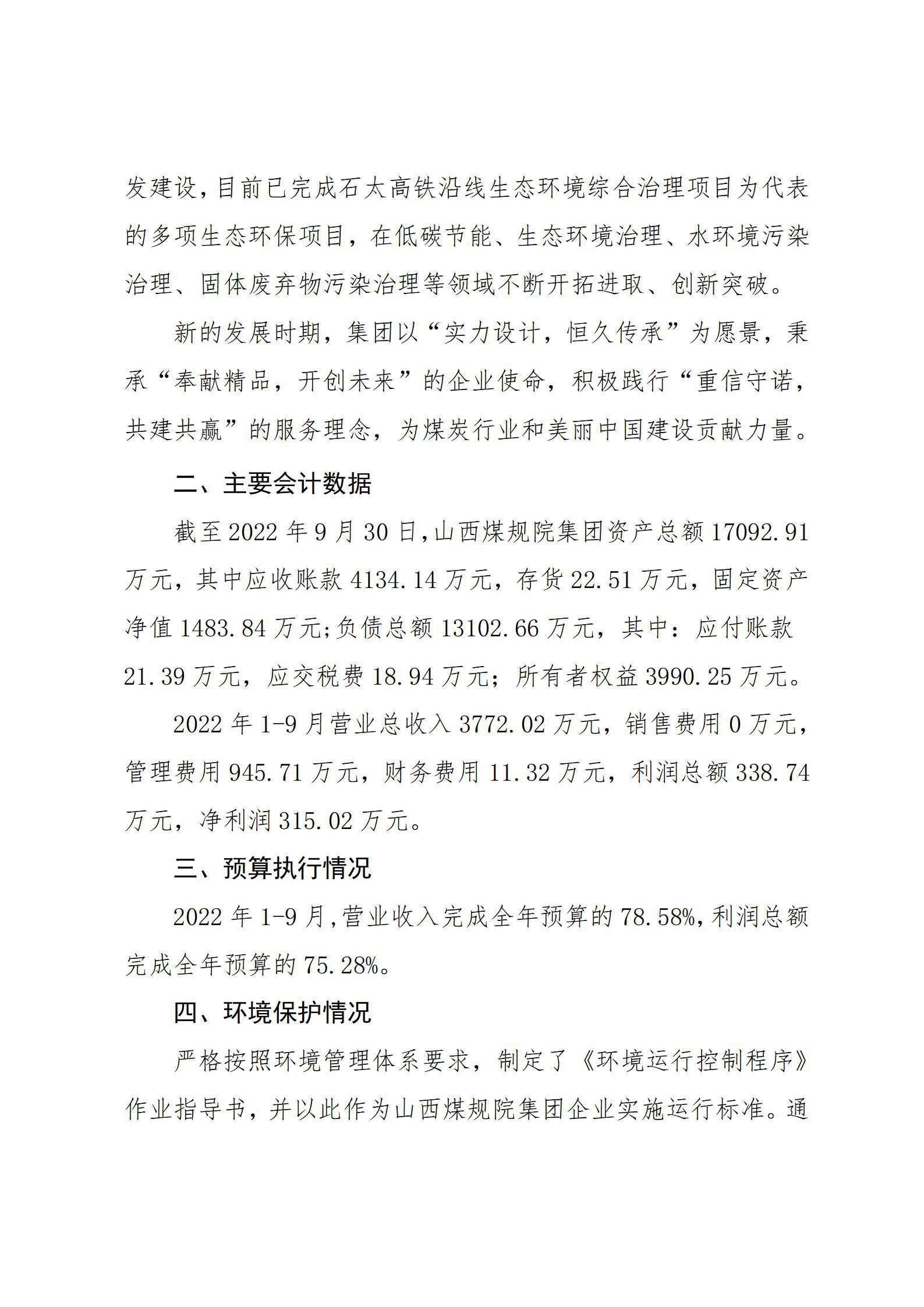 ob电竞·(中国游)电子竞技平台