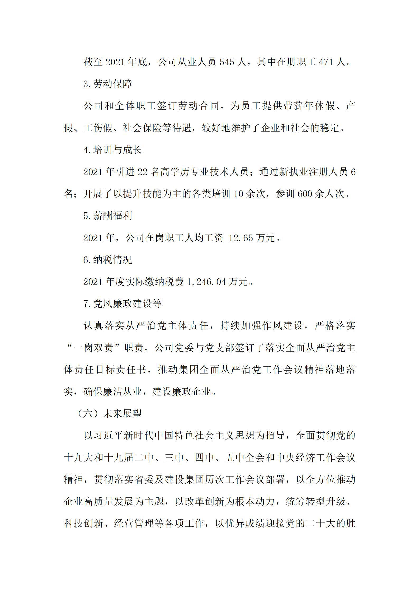 ob电竞·(中国游)电子竞技平台
