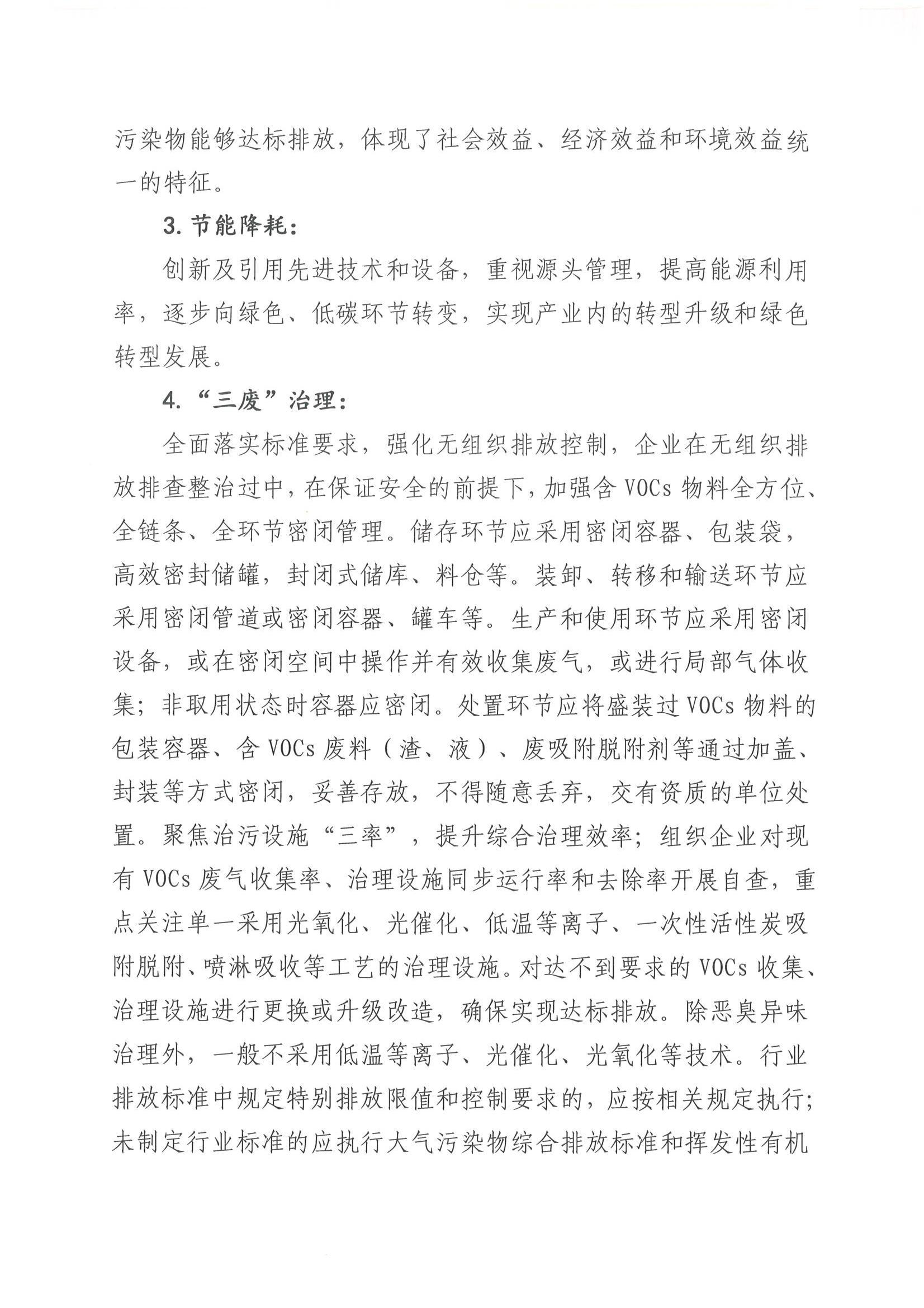 ob电竞·(中国游)电子竞技平台