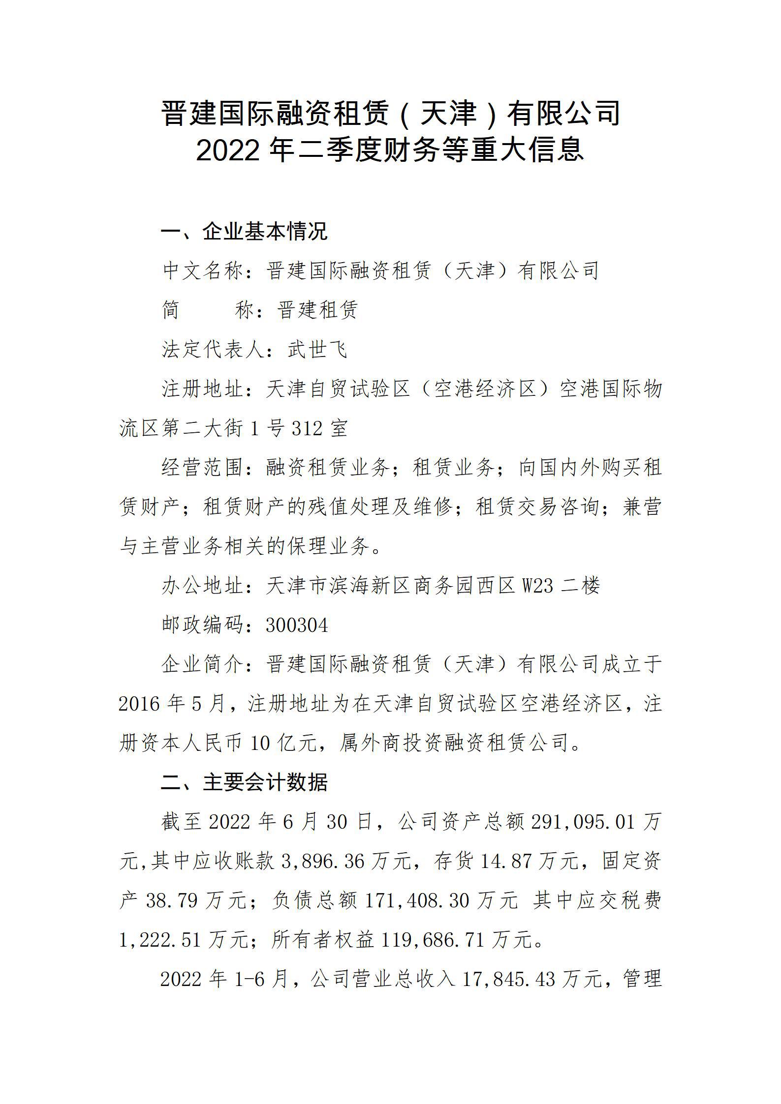 ob电竞·(中国游)电子竞技平台