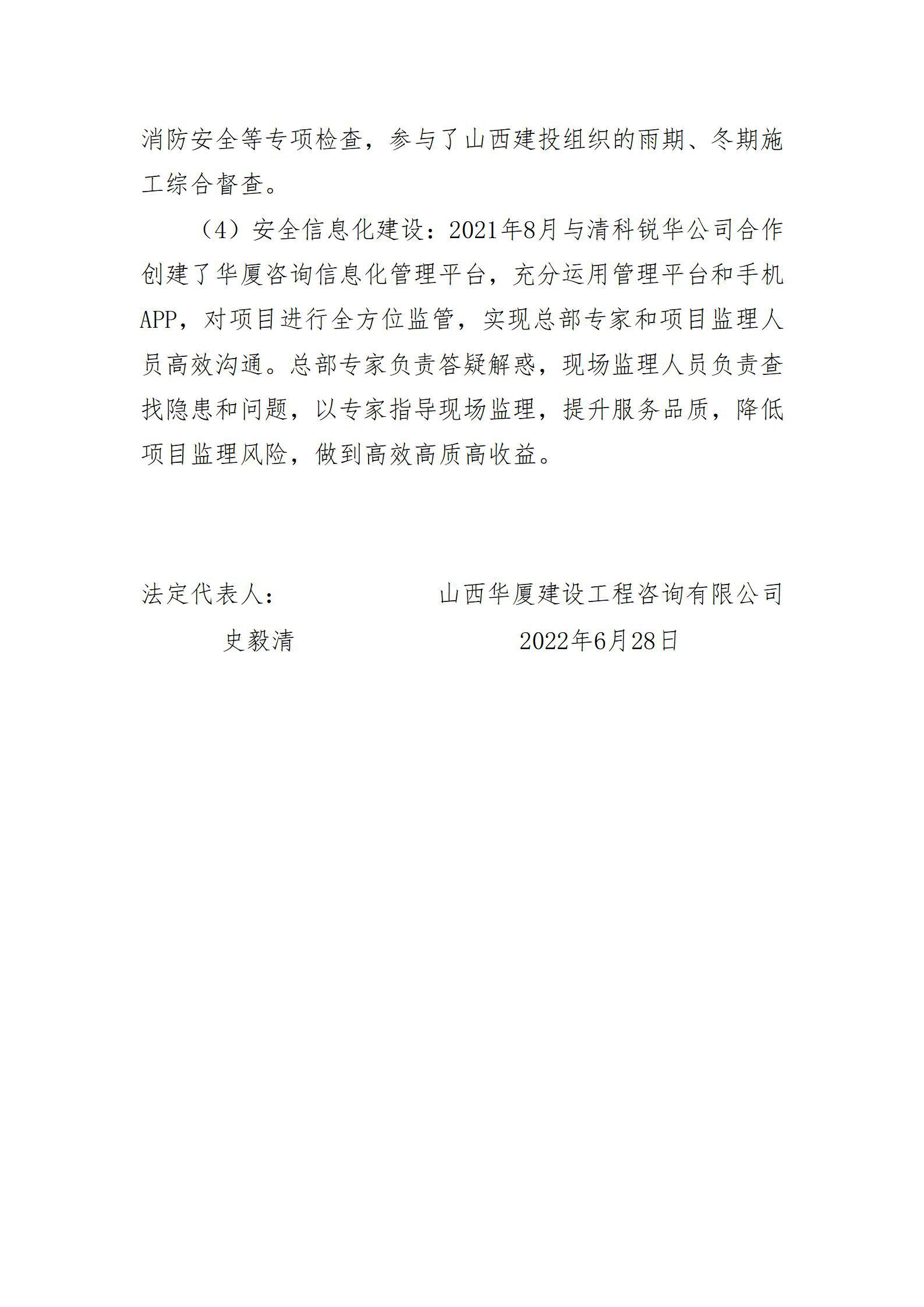 ob电竞·(中国游)电子竞技平台