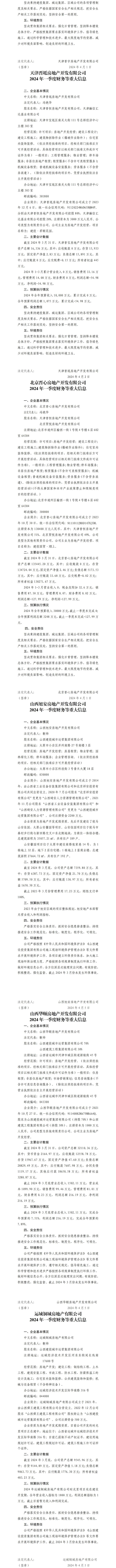 ob电竞·(中国游)电子竞技平台