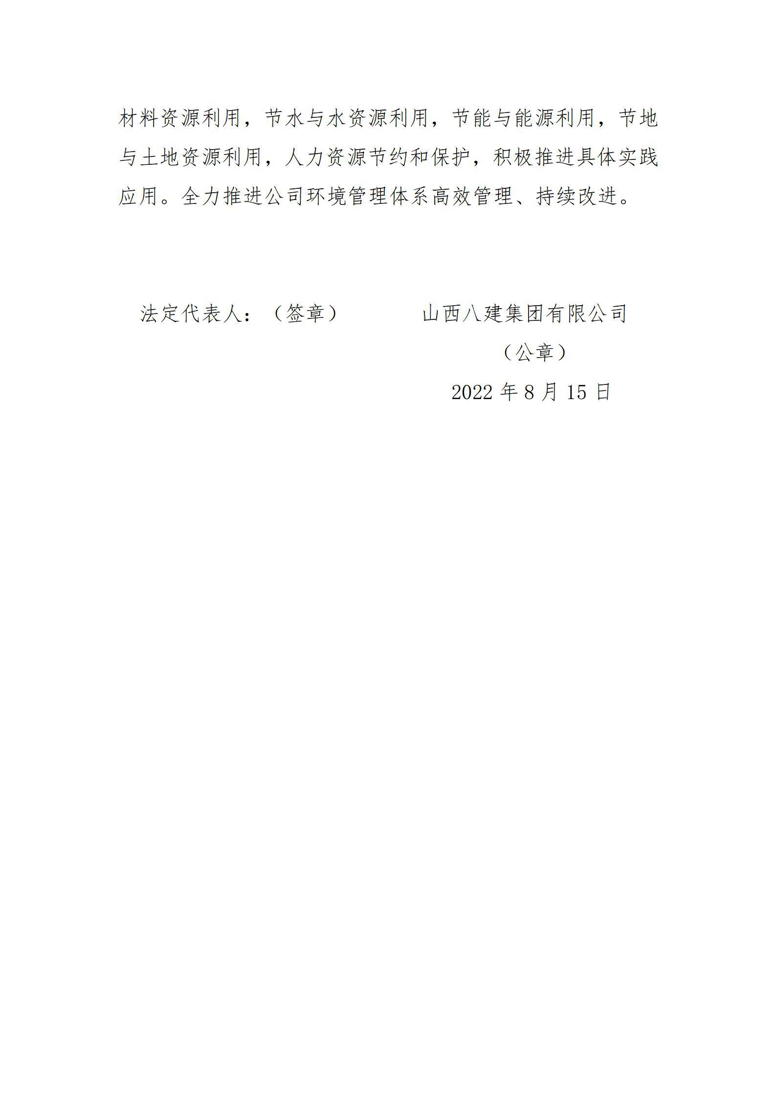 ob电竞·(中国游)电子竞技平台
