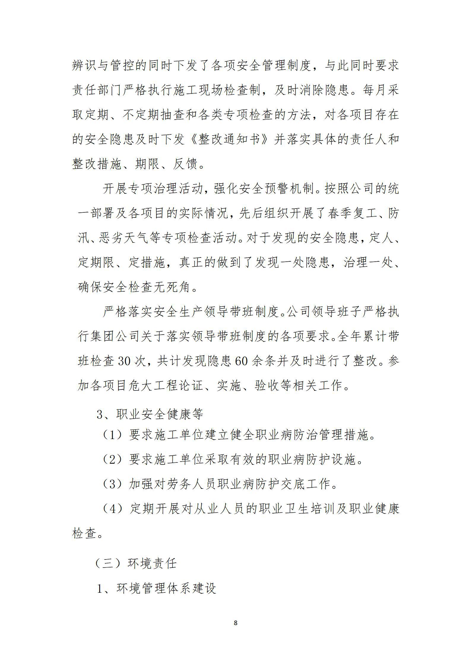 ob电竞·(中国游)电子竞技平台