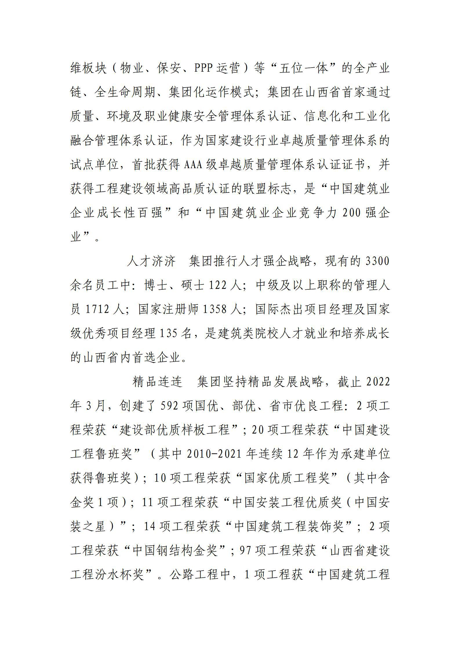 ob电竞·(中国游)电子竞技平台