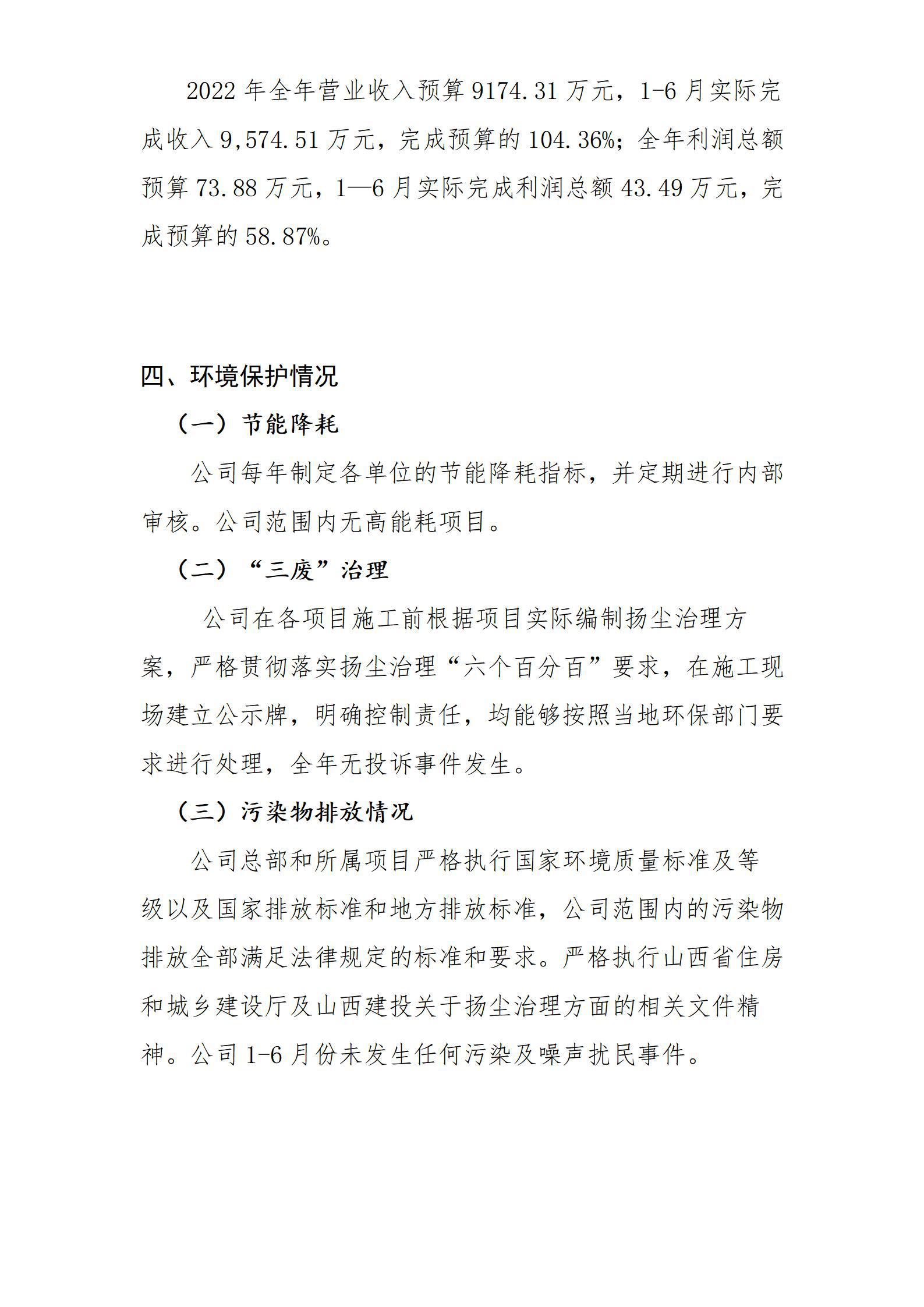 ob电竞·(中国游)电子竞技平台