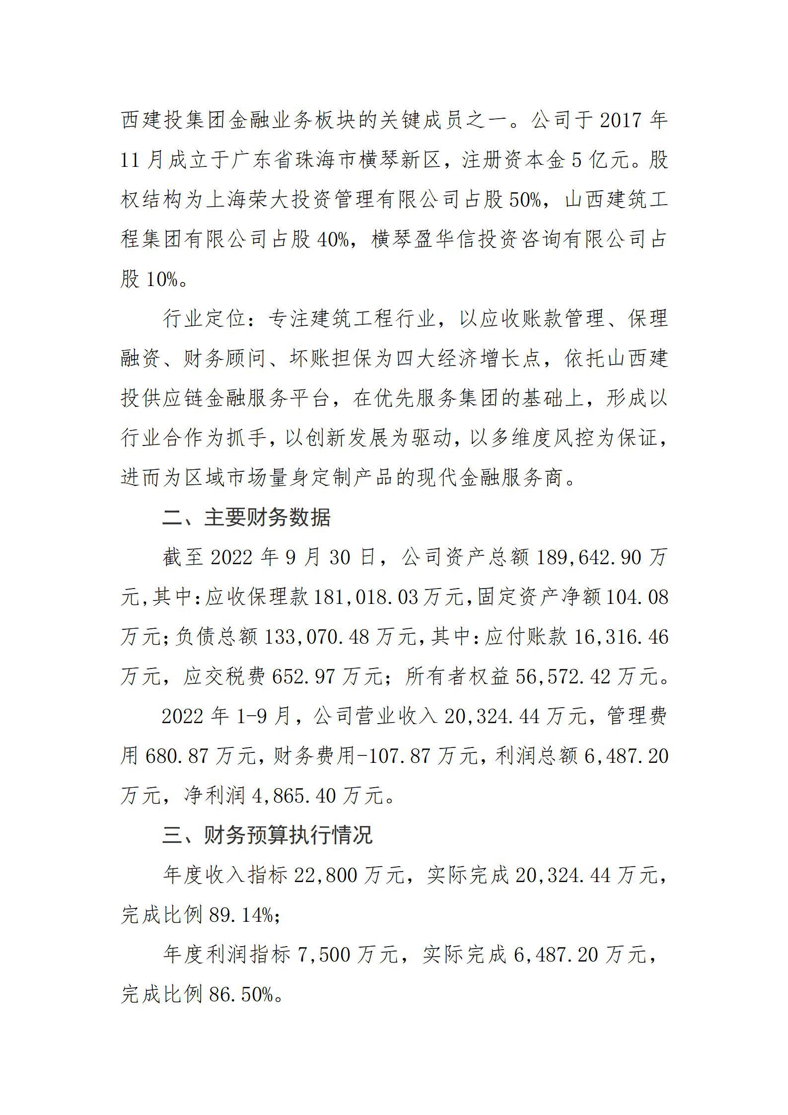 ob电竞·(中国游)电子竞技平台