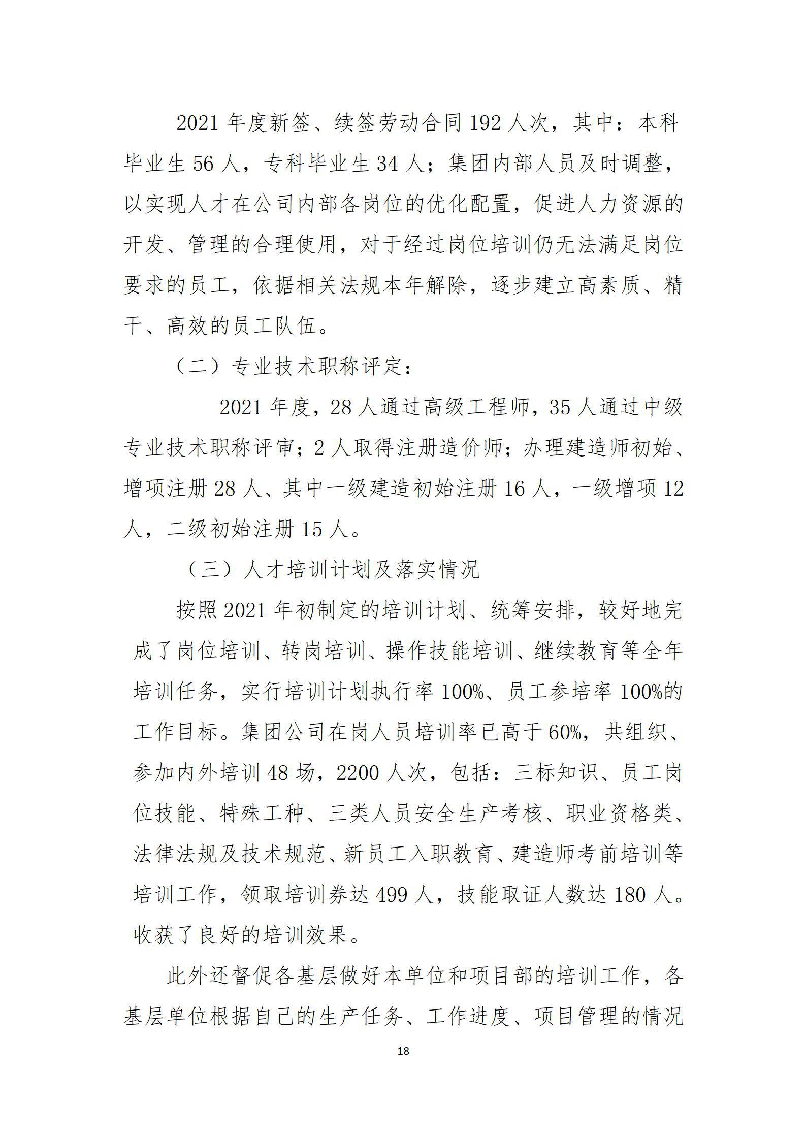 ob电竞·(中国游)电子竞技平台