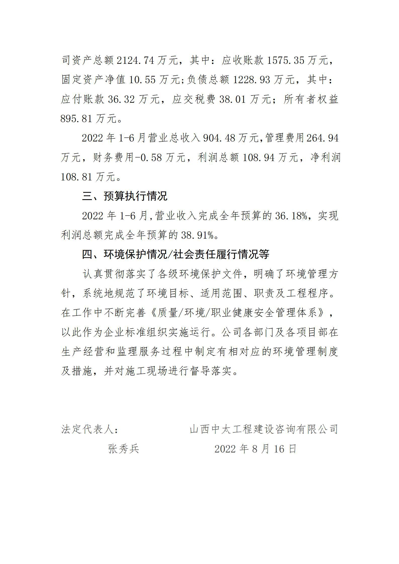ob电竞·(中国游)电子竞技平台