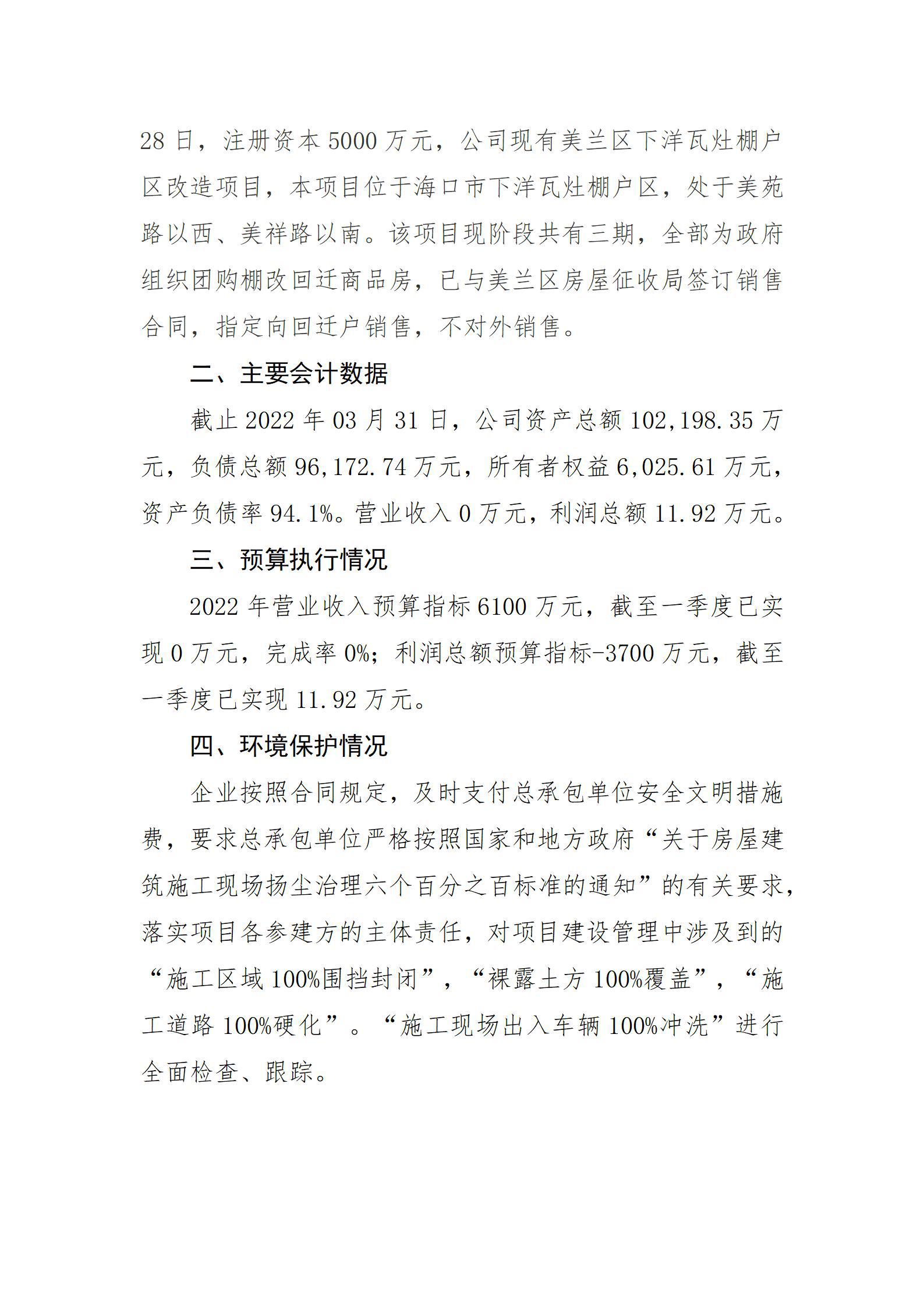 ob电竞·(中国游)电子竞技平台