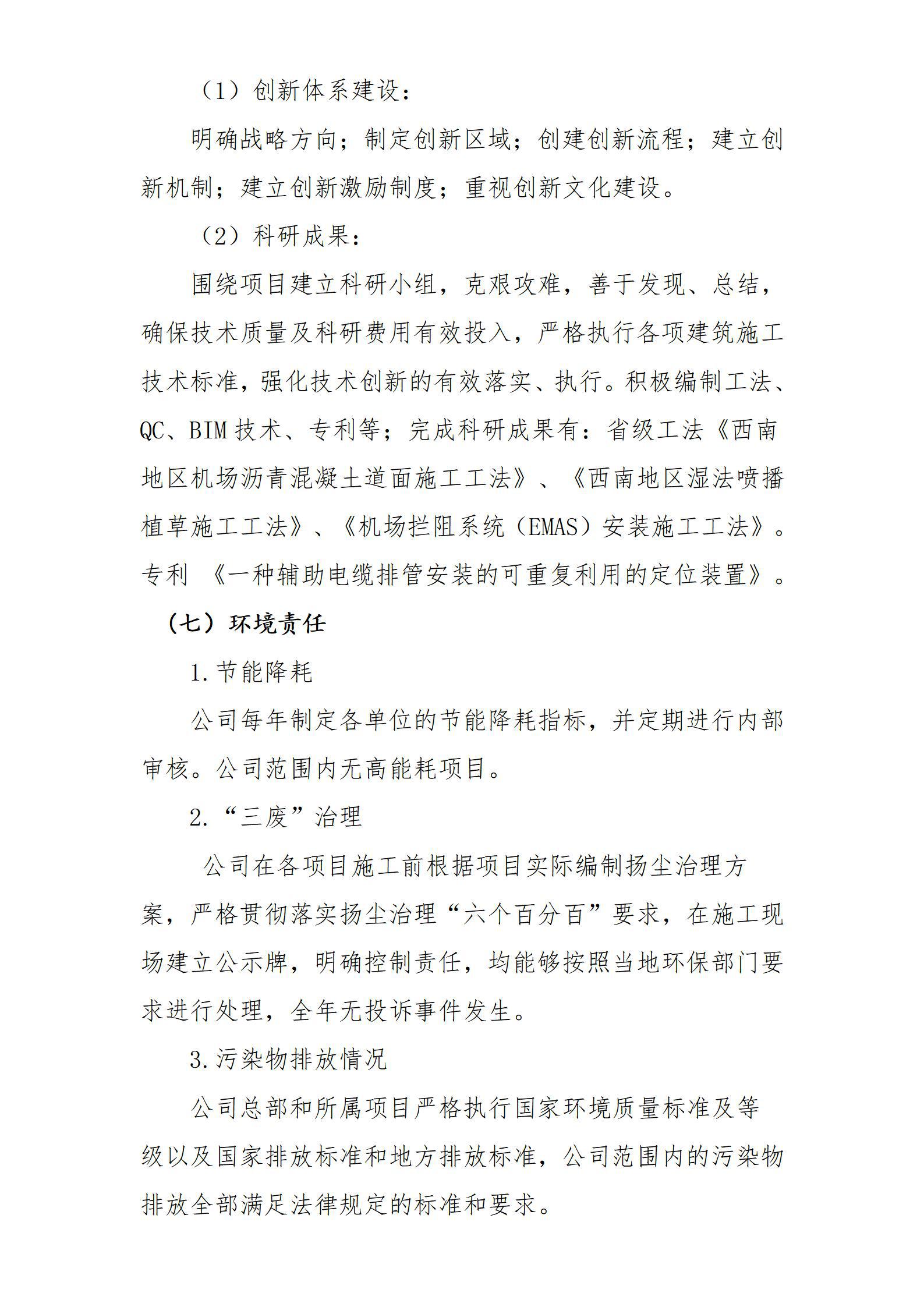 ob电竞·(中国游)电子竞技平台