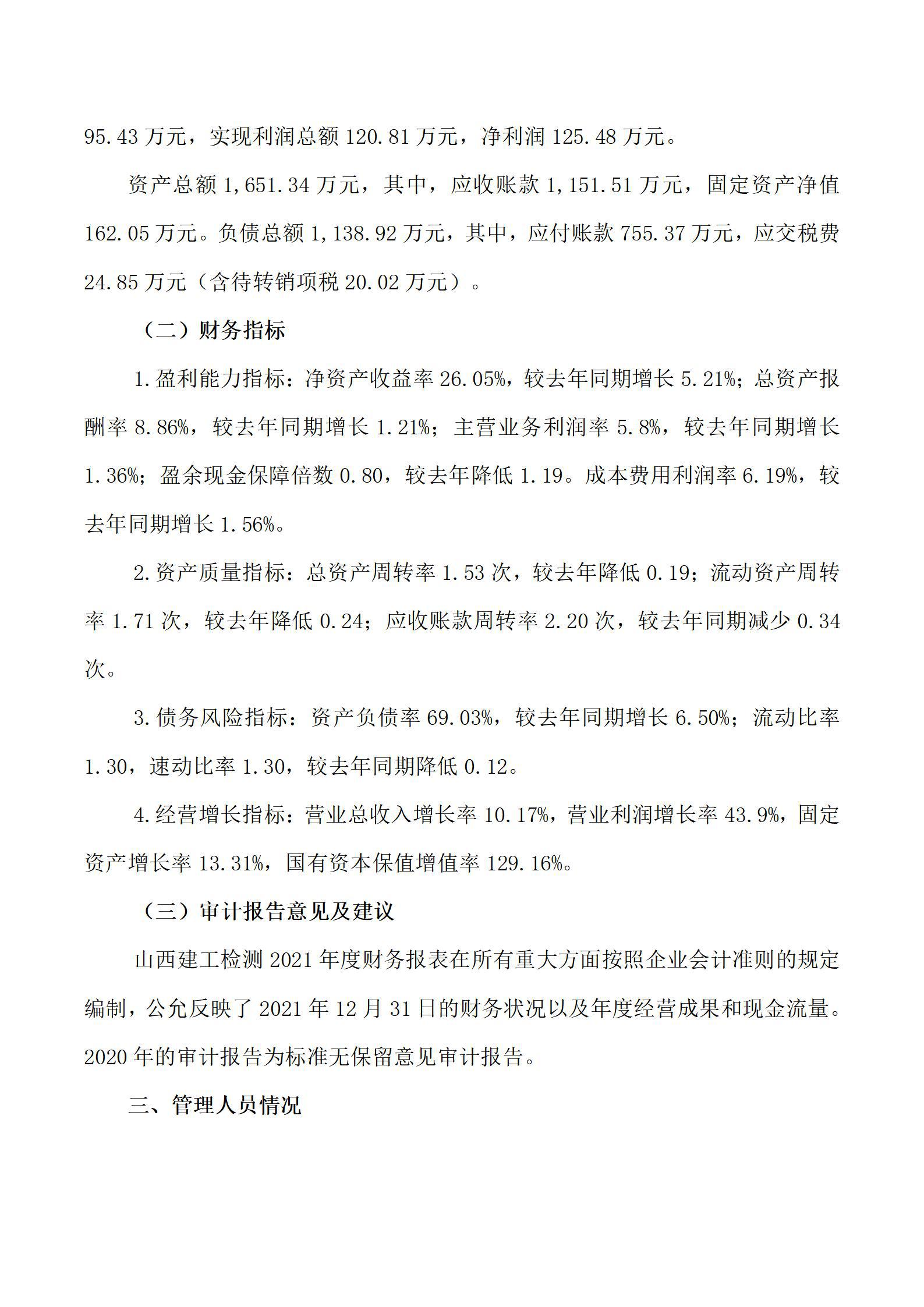 ob电竞·(中国游)电子竞技平台