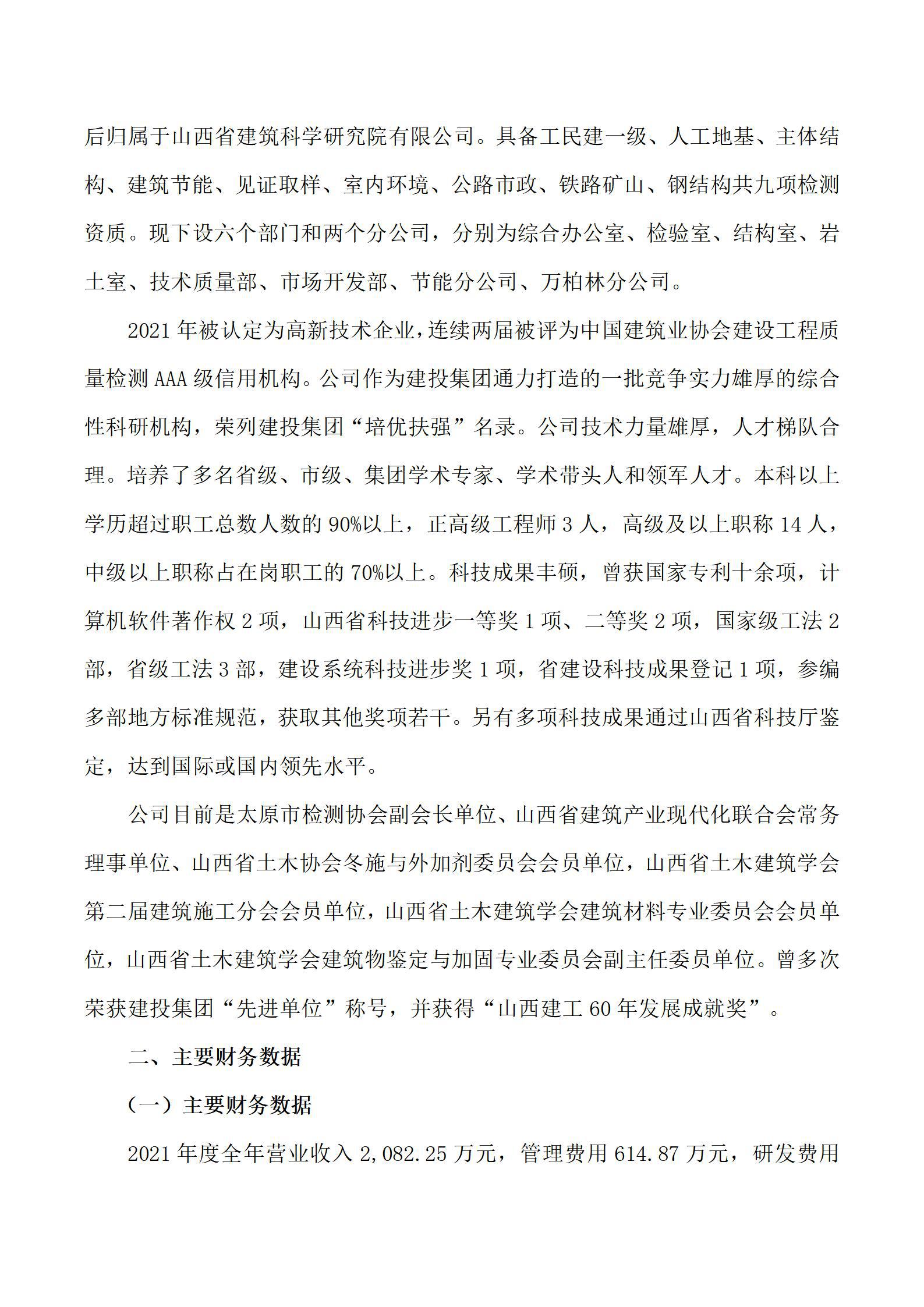 ob电竞·(中国游)电子竞技平台