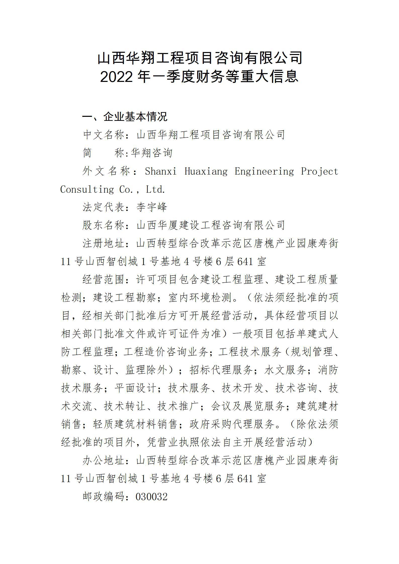 ob电竞·(中国游)电子竞技平台