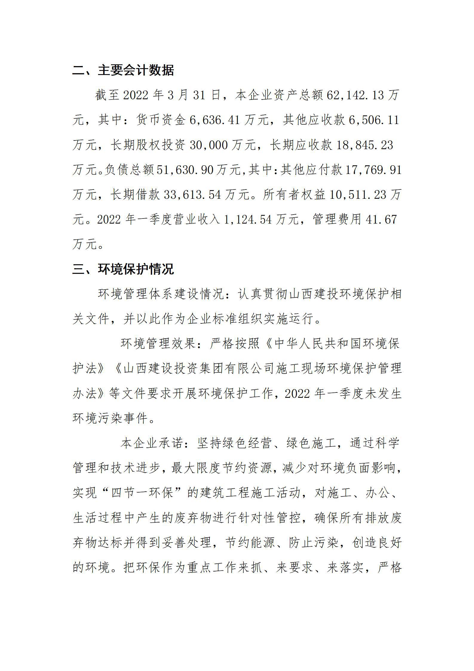 ob电竞·(中国游)电子竞技平台