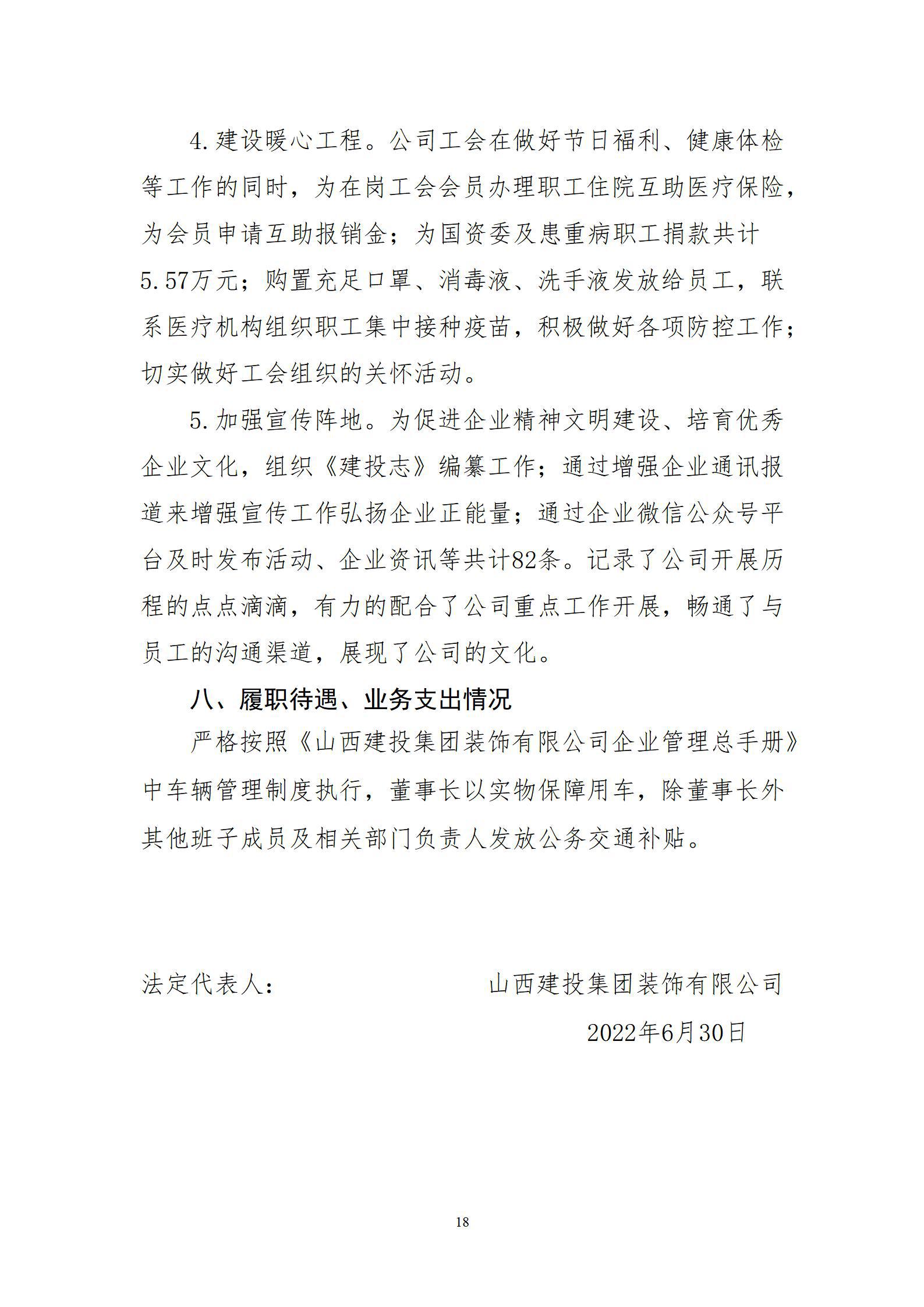 ob电竞·(中国游)电子竞技平台