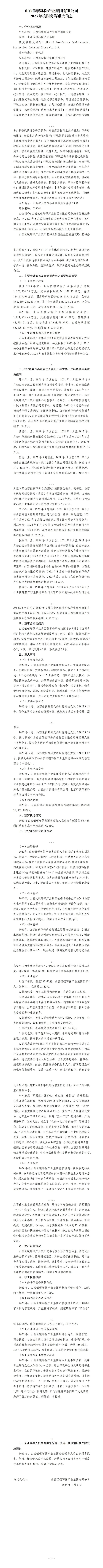 ob电竞·(中国游)电子竞技平台