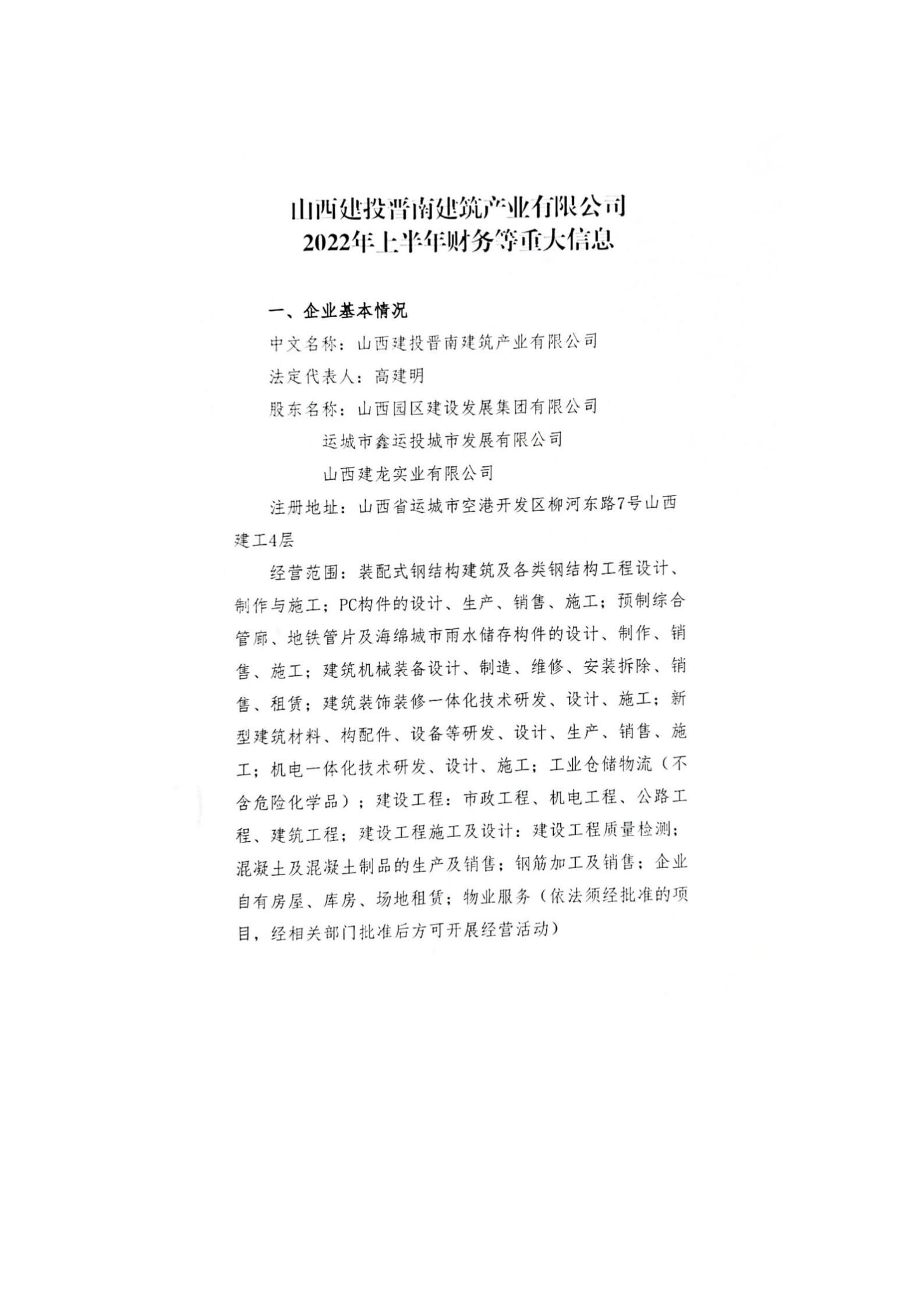 ob电竞·(中国游)电子竞技平台