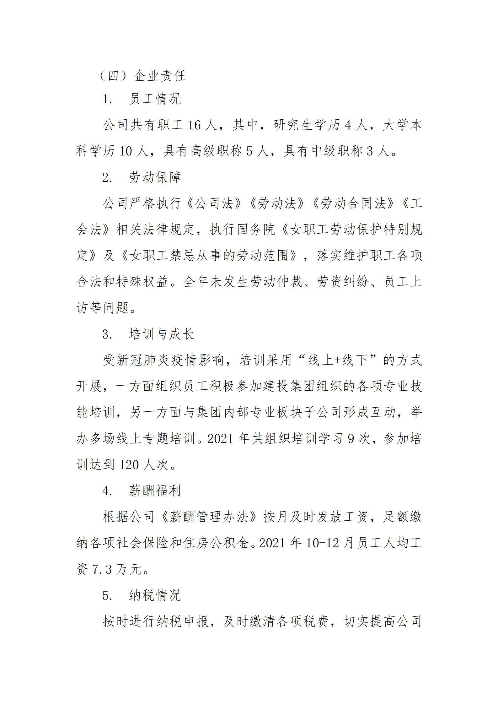 ob电竞·(中国游)电子竞技平台