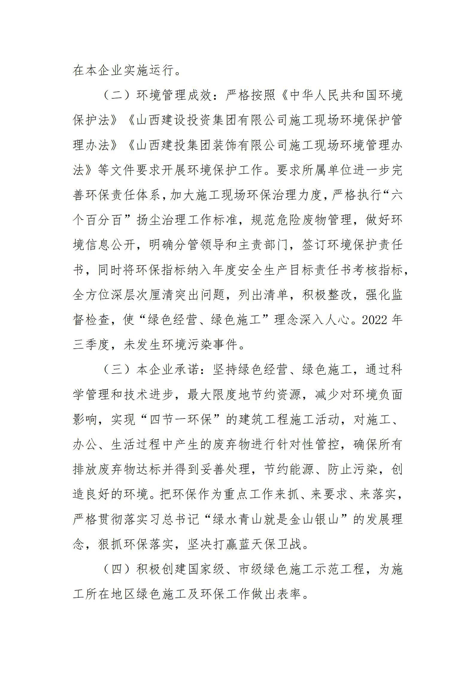 ob电竞·(中国游)电子竞技平台