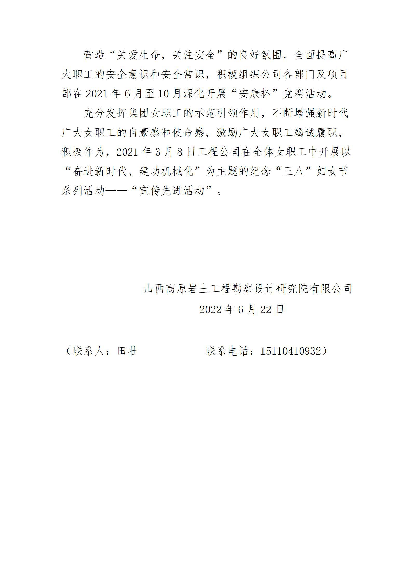 ob电竞·(中国游)电子竞技平台