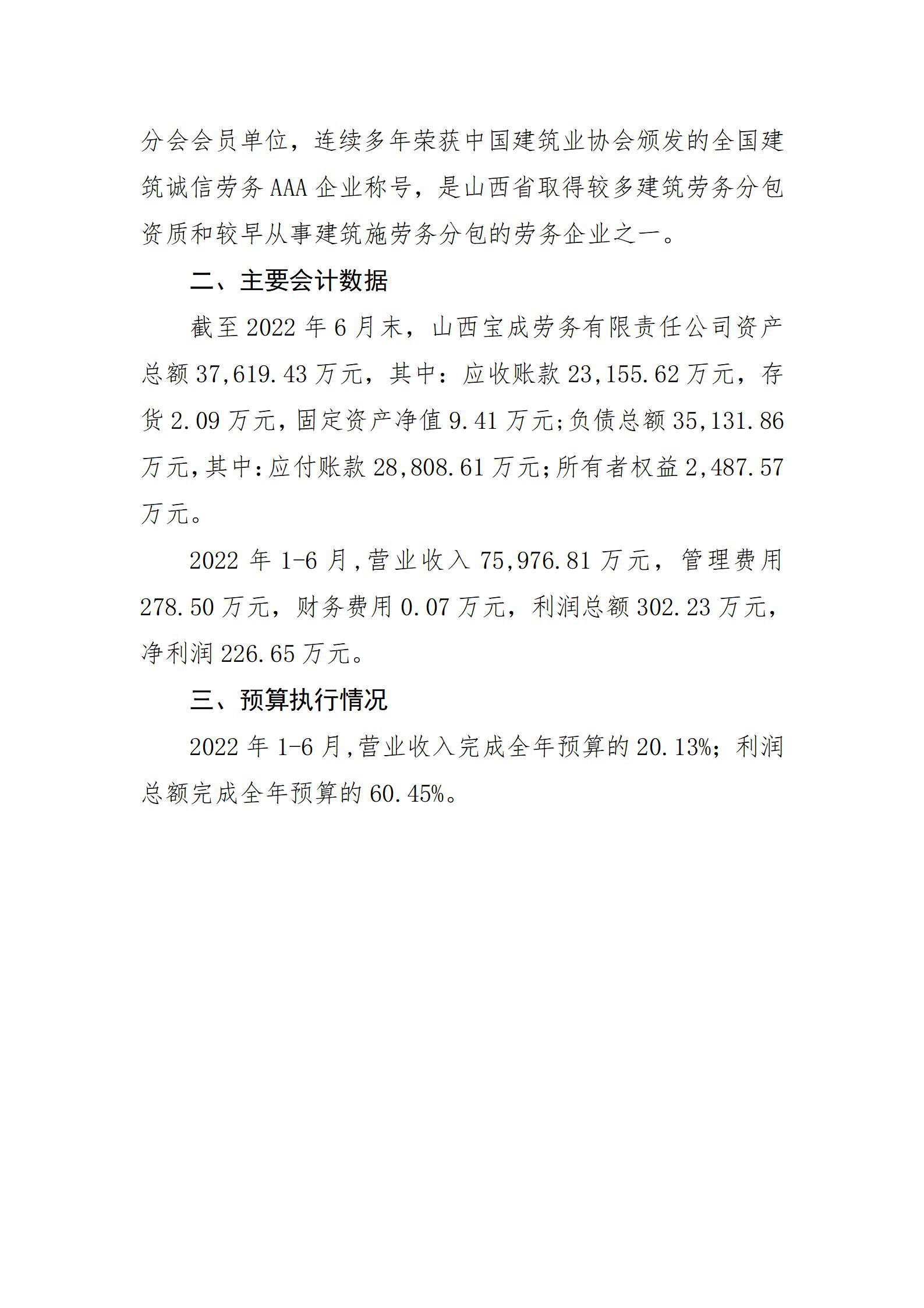ob电竞·(中国游)电子竞技平台
