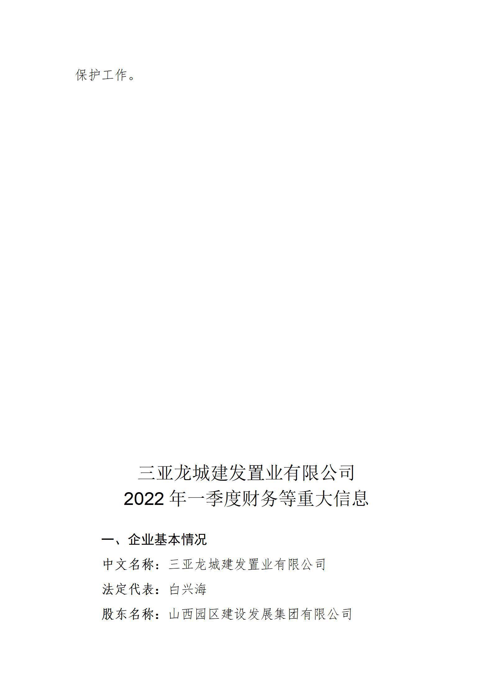 ob电竞·(中国游)电子竞技平台