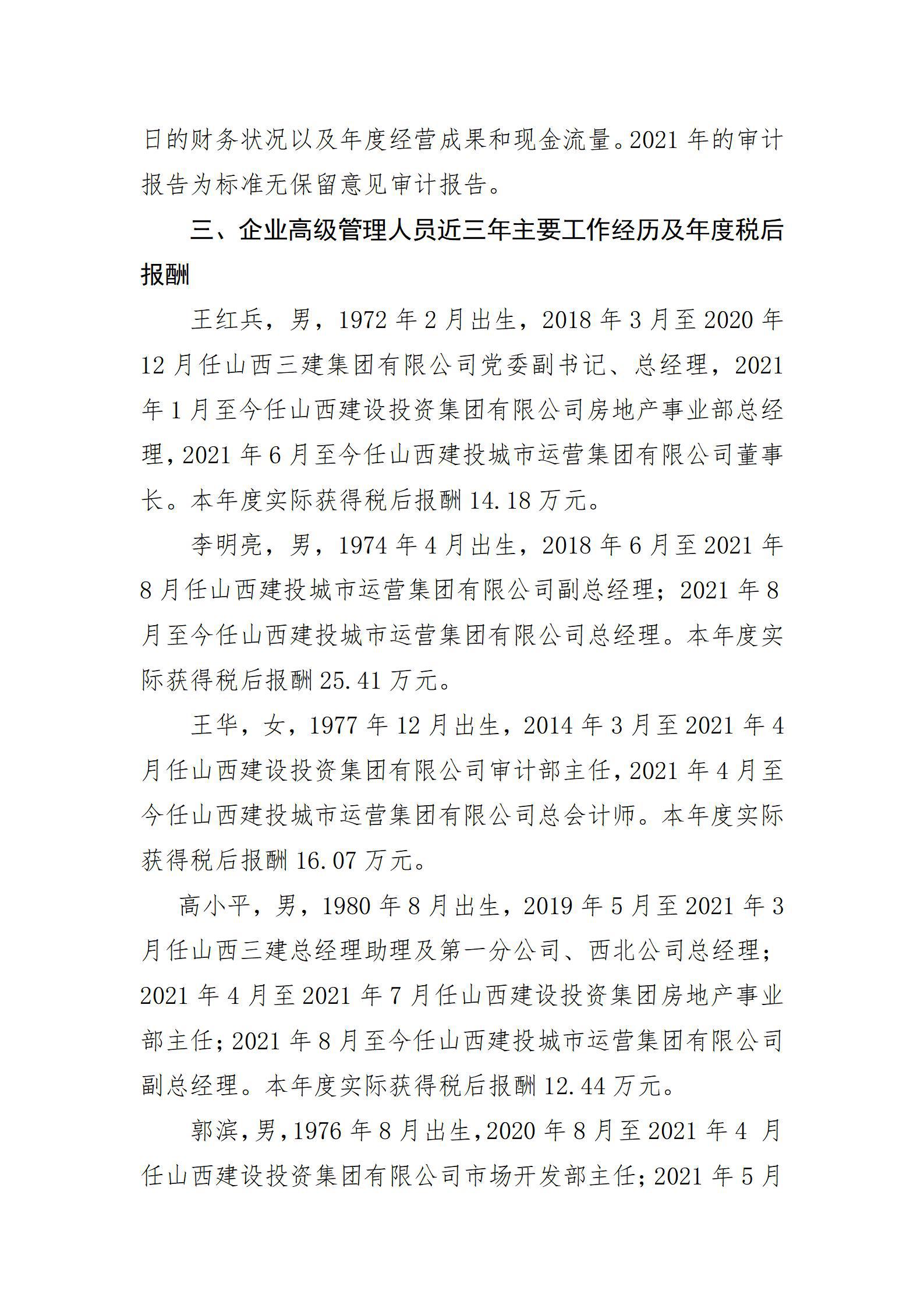 ob电竞·(中国游)电子竞技平台