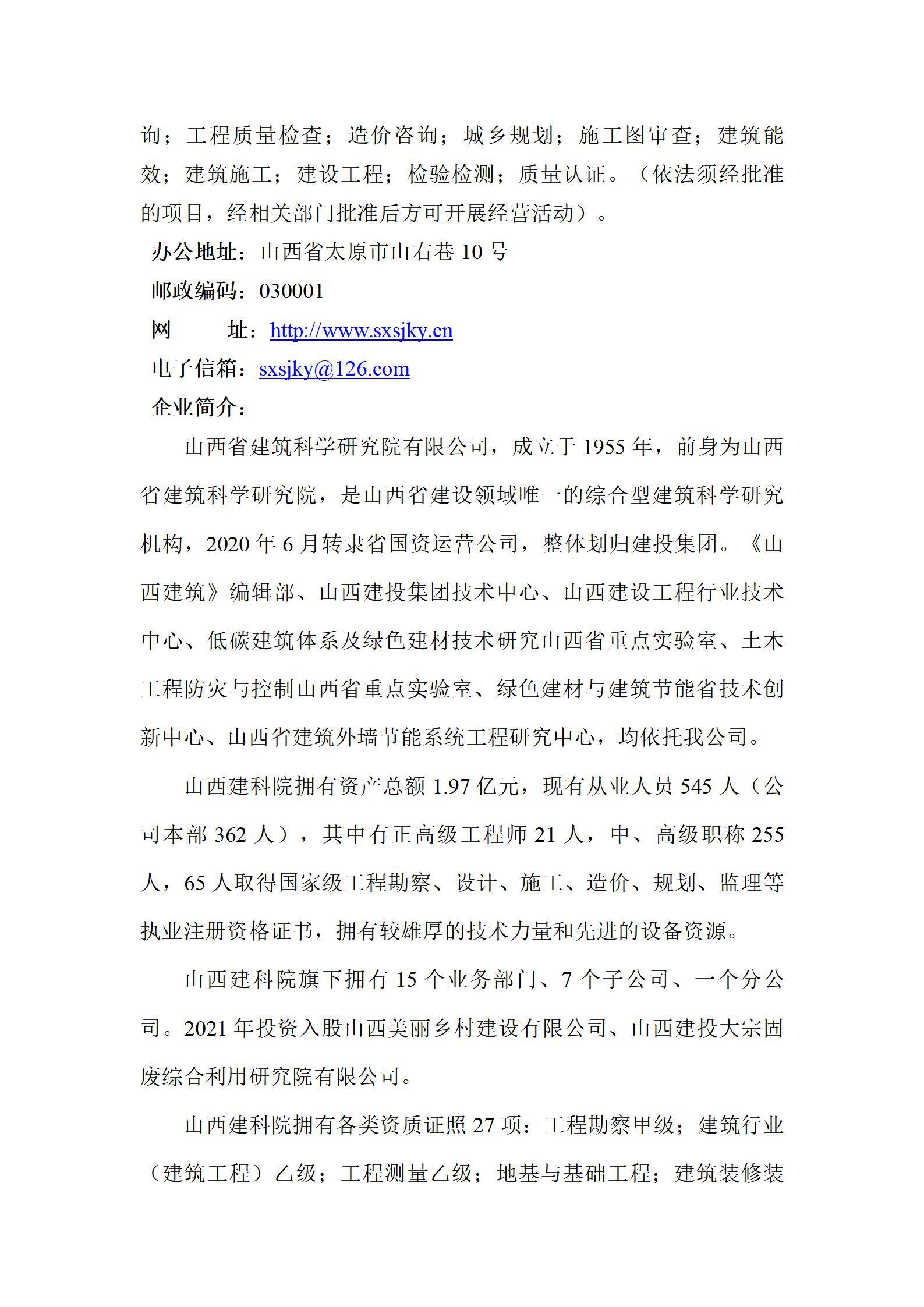 ob电竞·(中国游)电子竞技平台