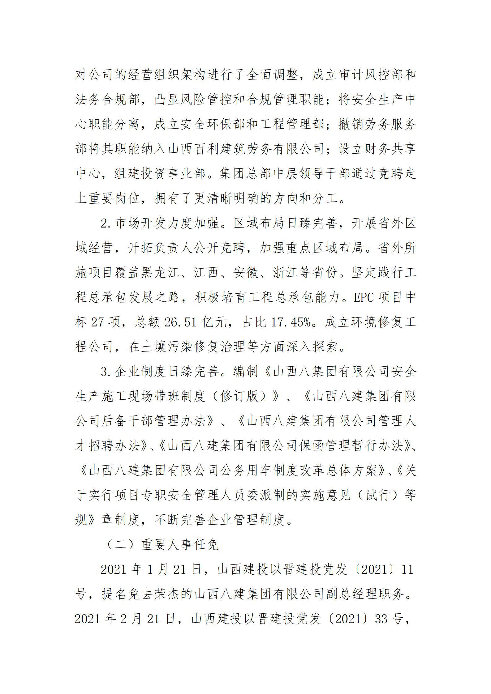 ob电竞·(中国游)电子竞技平台