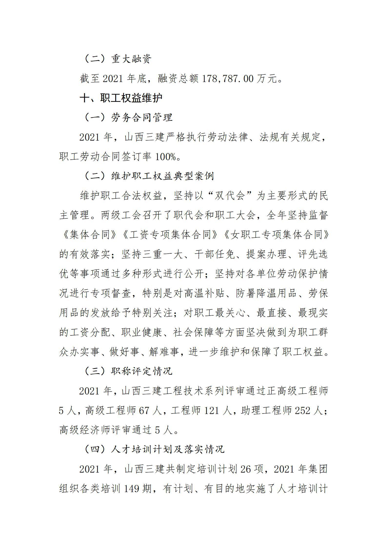 ob电竞·(中国游)电子竞技平台