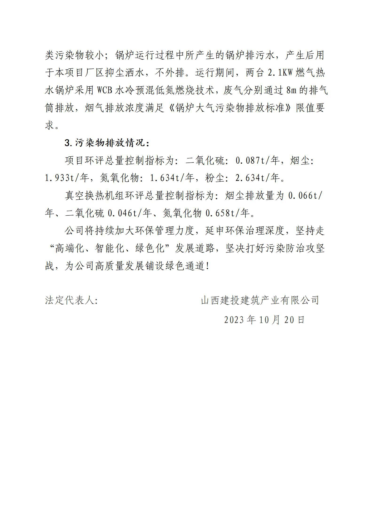 ob电竞·(中国游)电子竞技平台