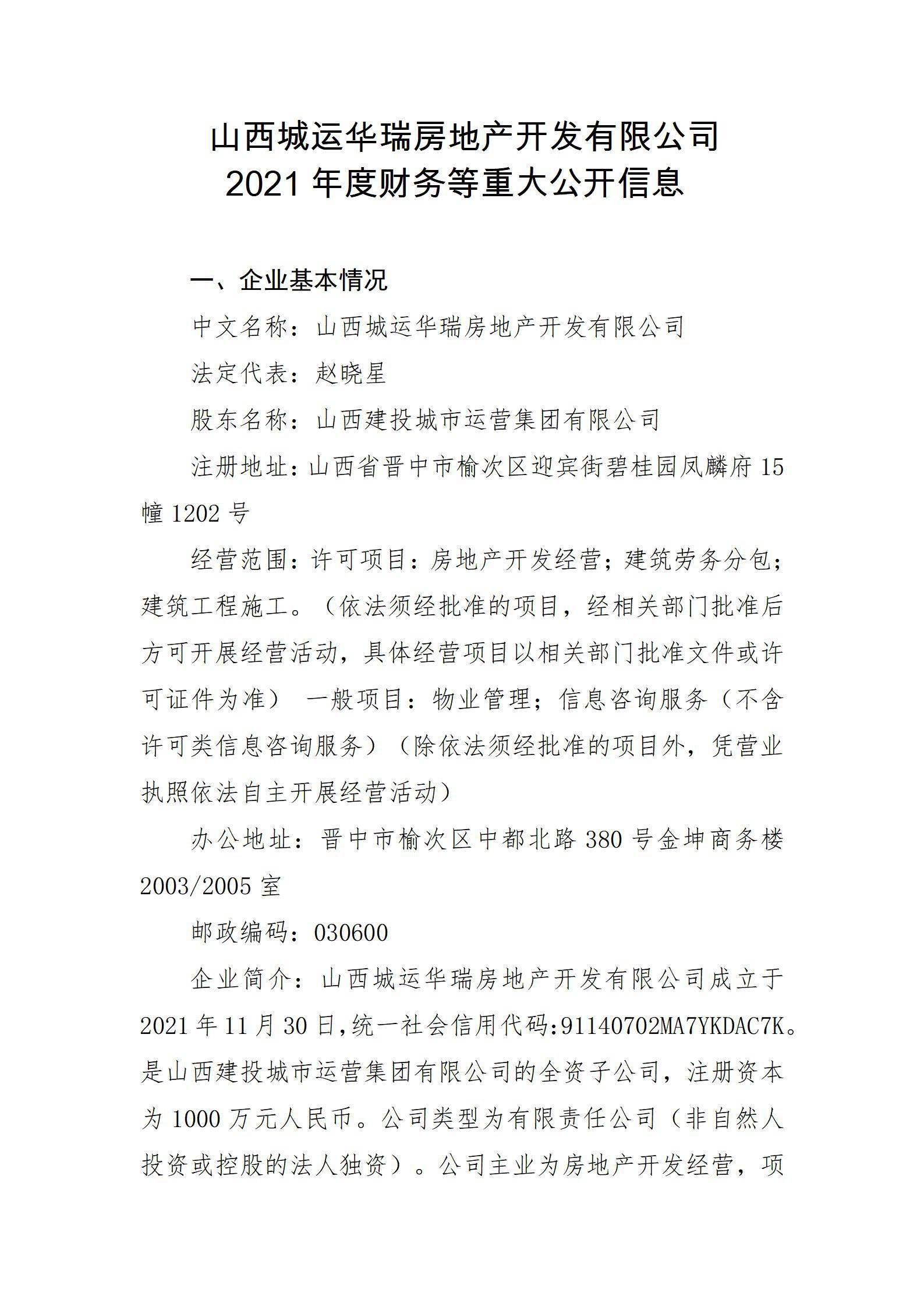 ob电竞·(中国游)电子竞技平台