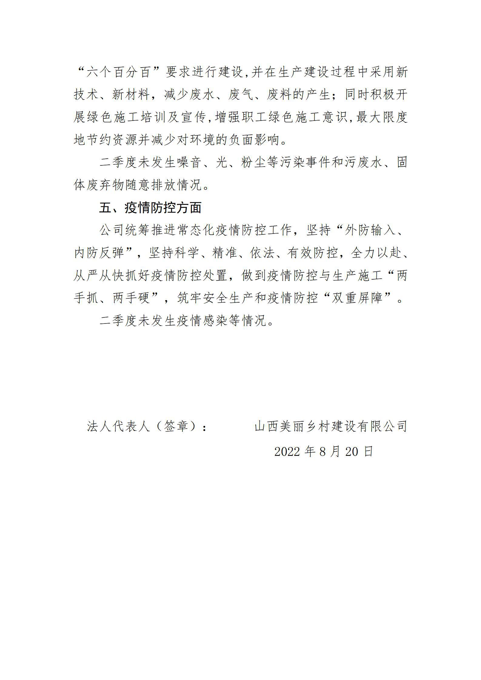 ob电竞·(中国游)电子竞技平台