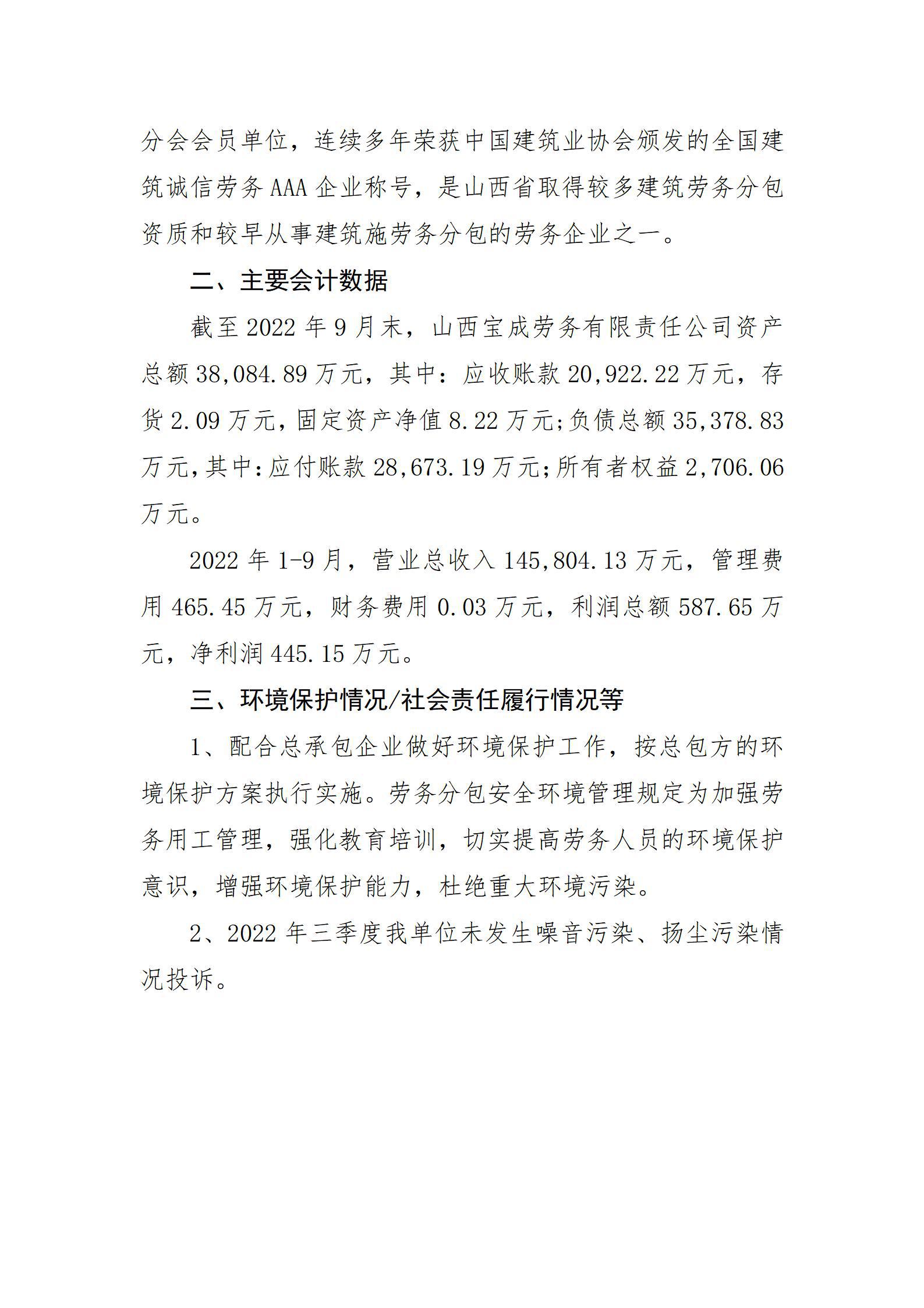 ob电竞·(中国游)电子竞技平台