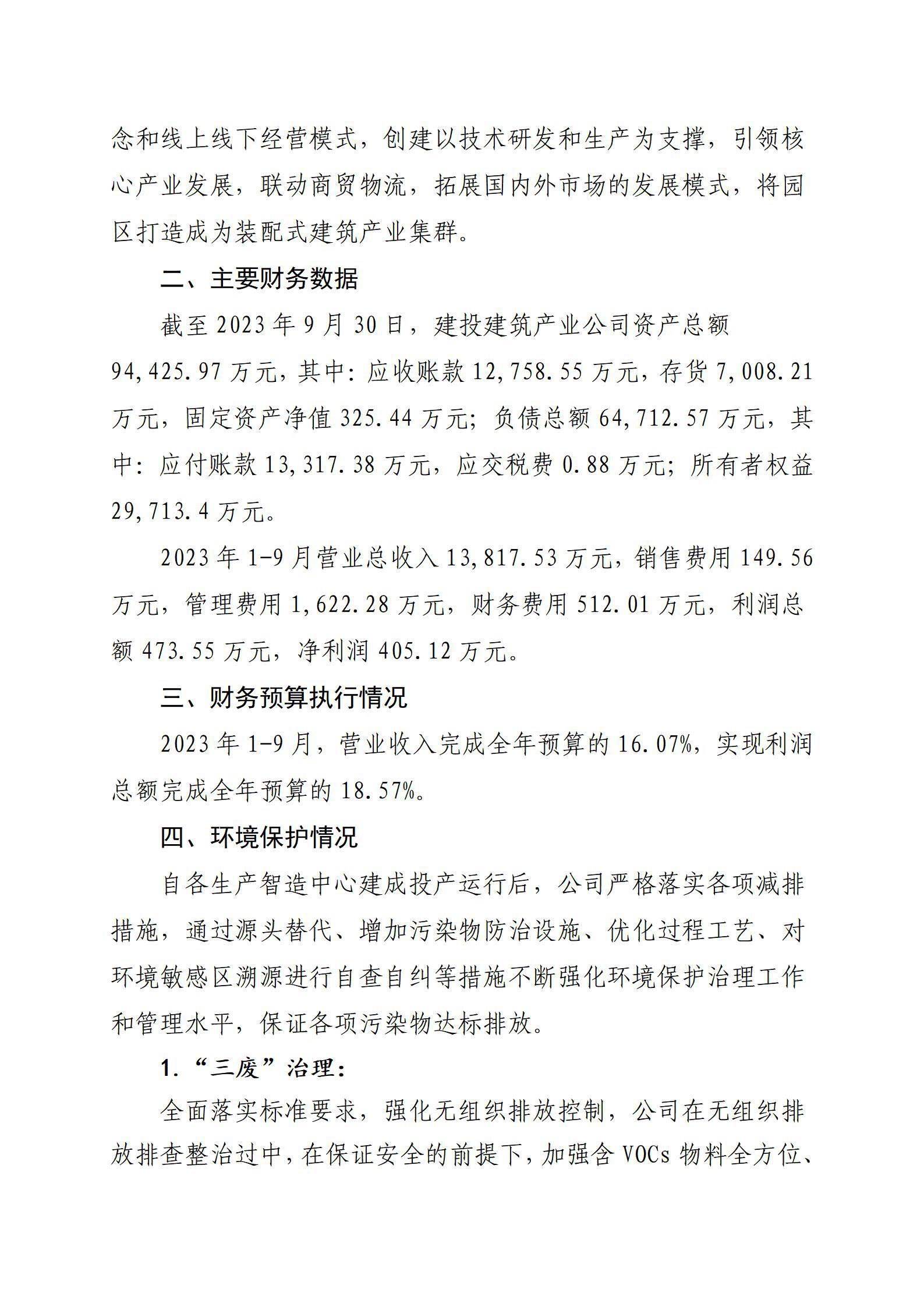 ob电竞·(中国游)电子竞技平台