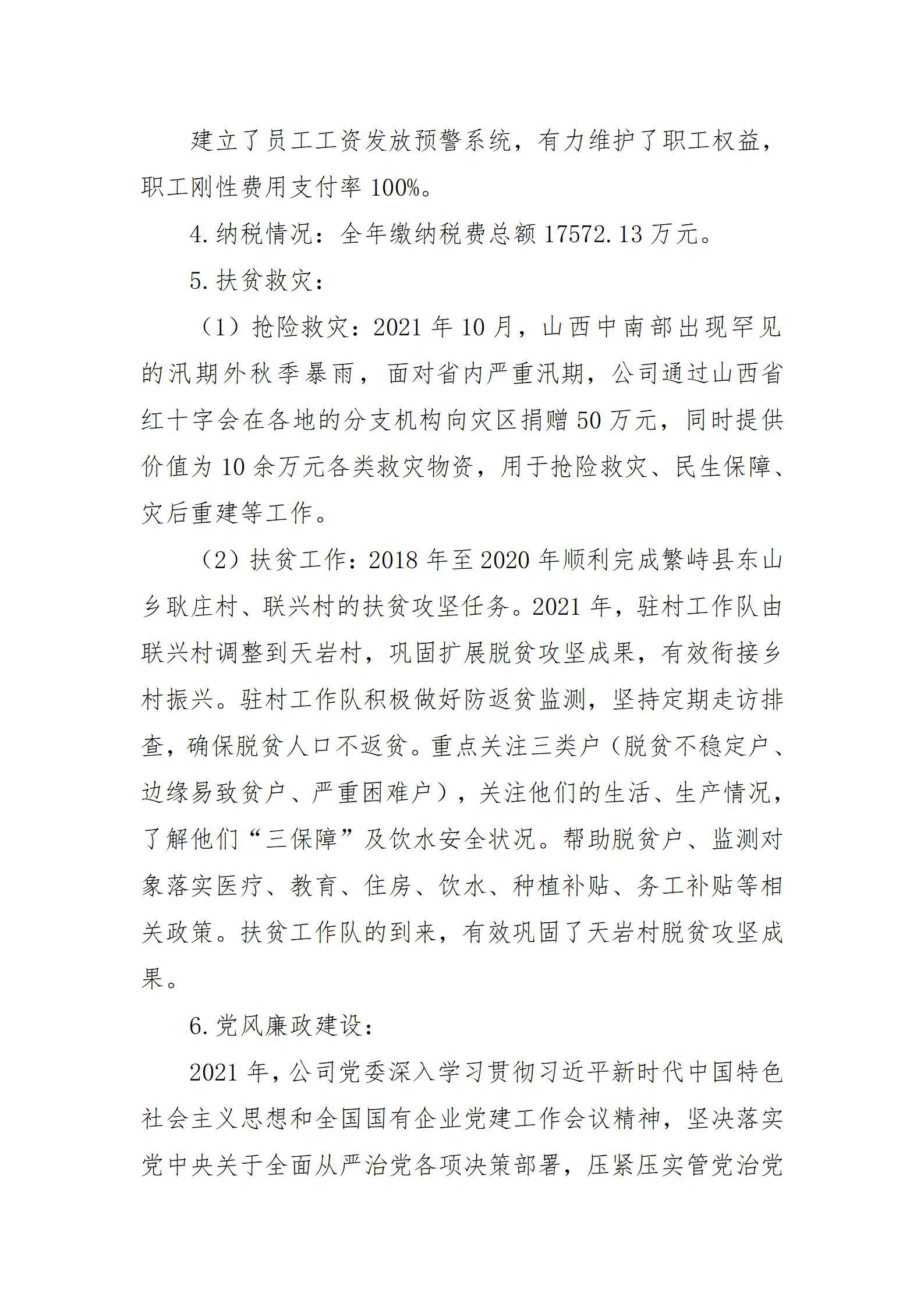 ob电竞·(中国游)电子竞技平台